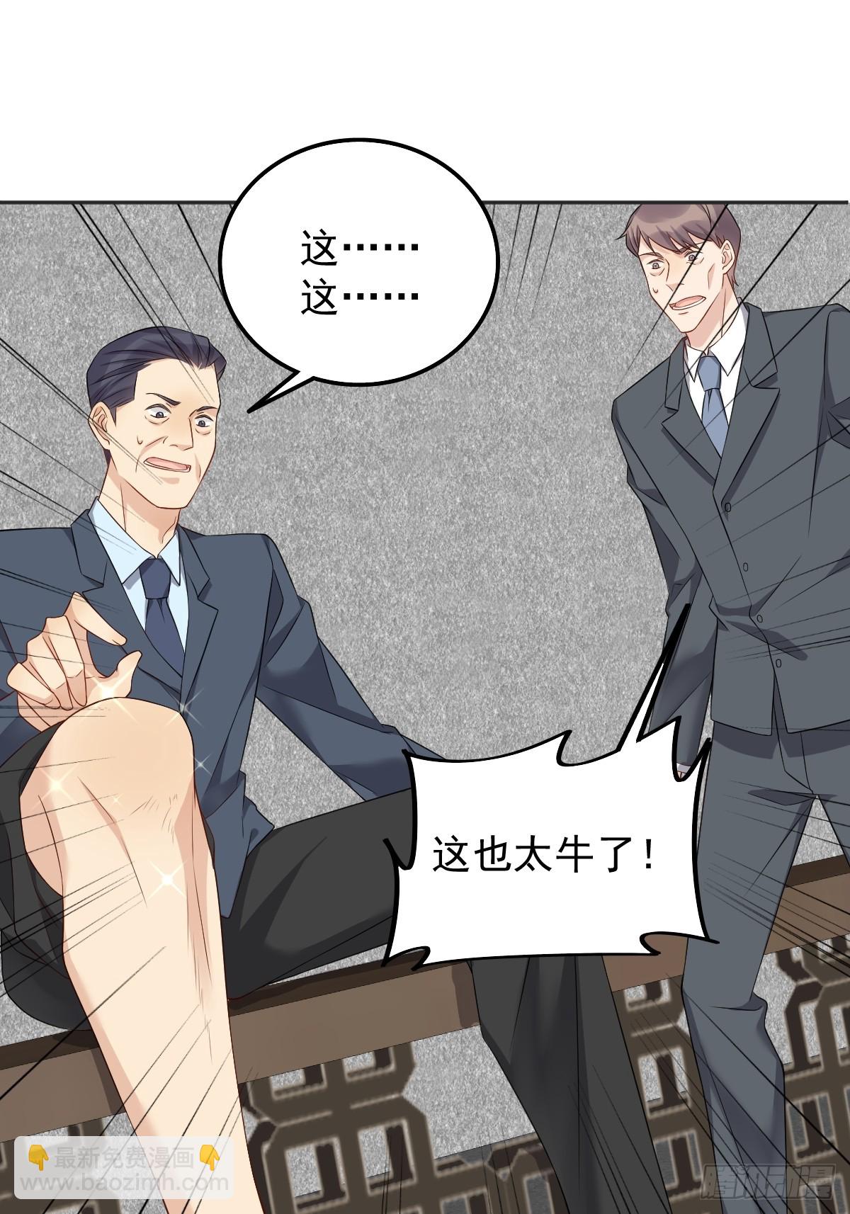 第177话 拜斗祈福-第181话