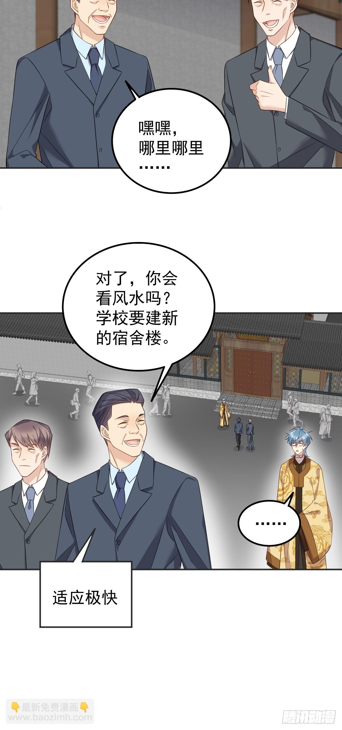 第177话 拜斗祈福-第181话