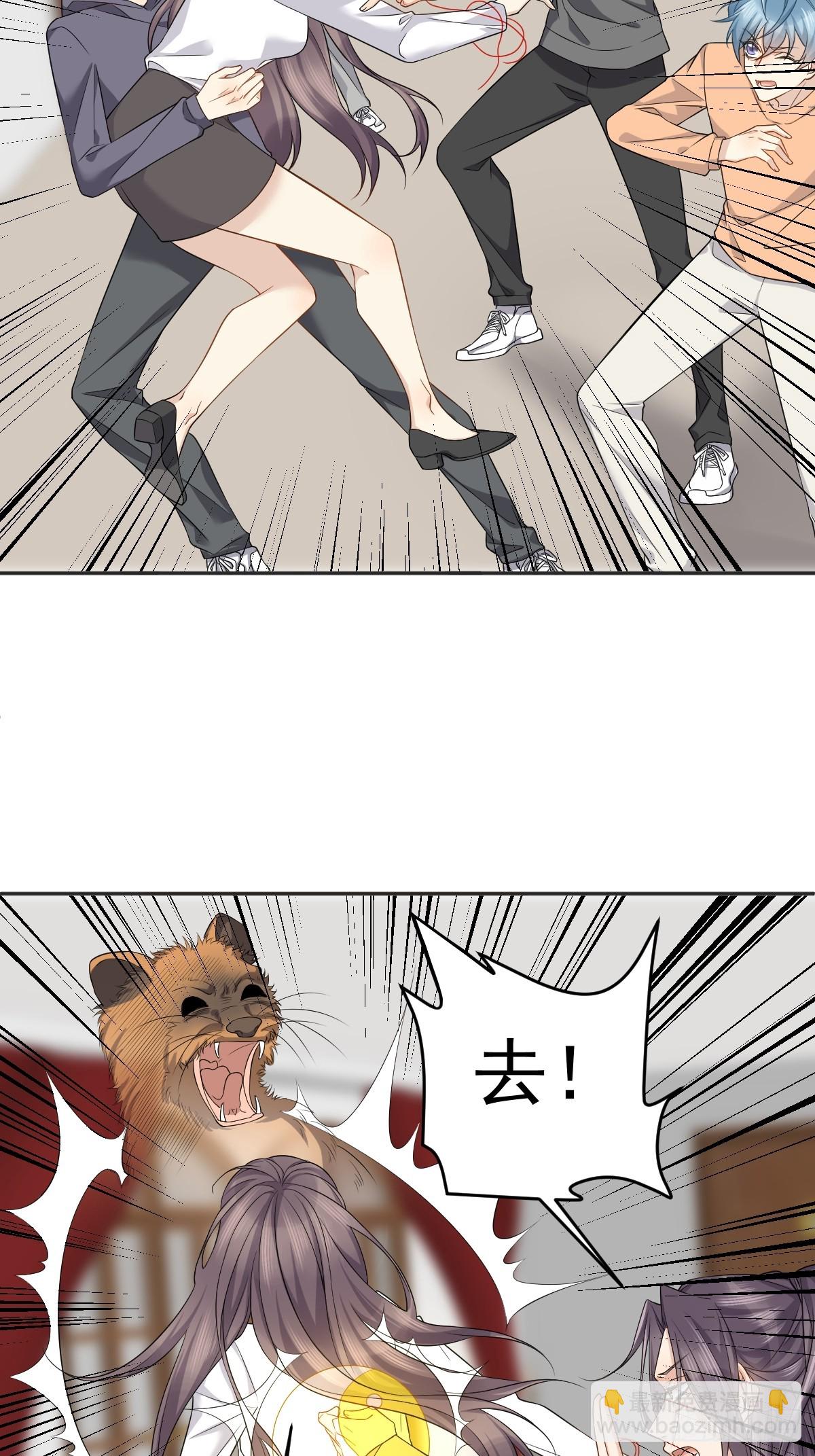 第179话 黄鼠狼-第183话