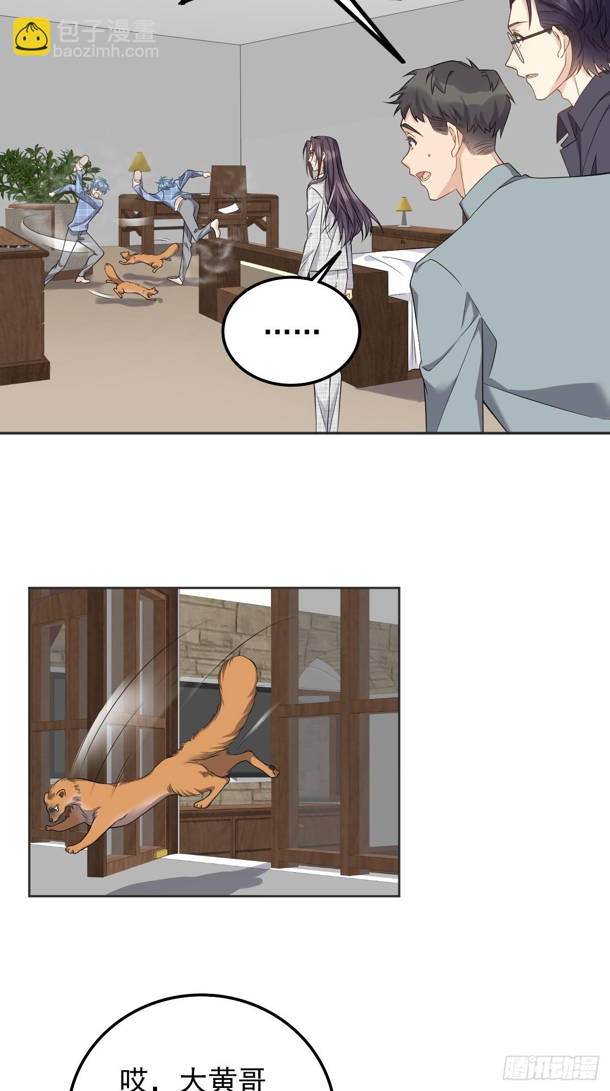 第179话 黄鼠狼-第183话