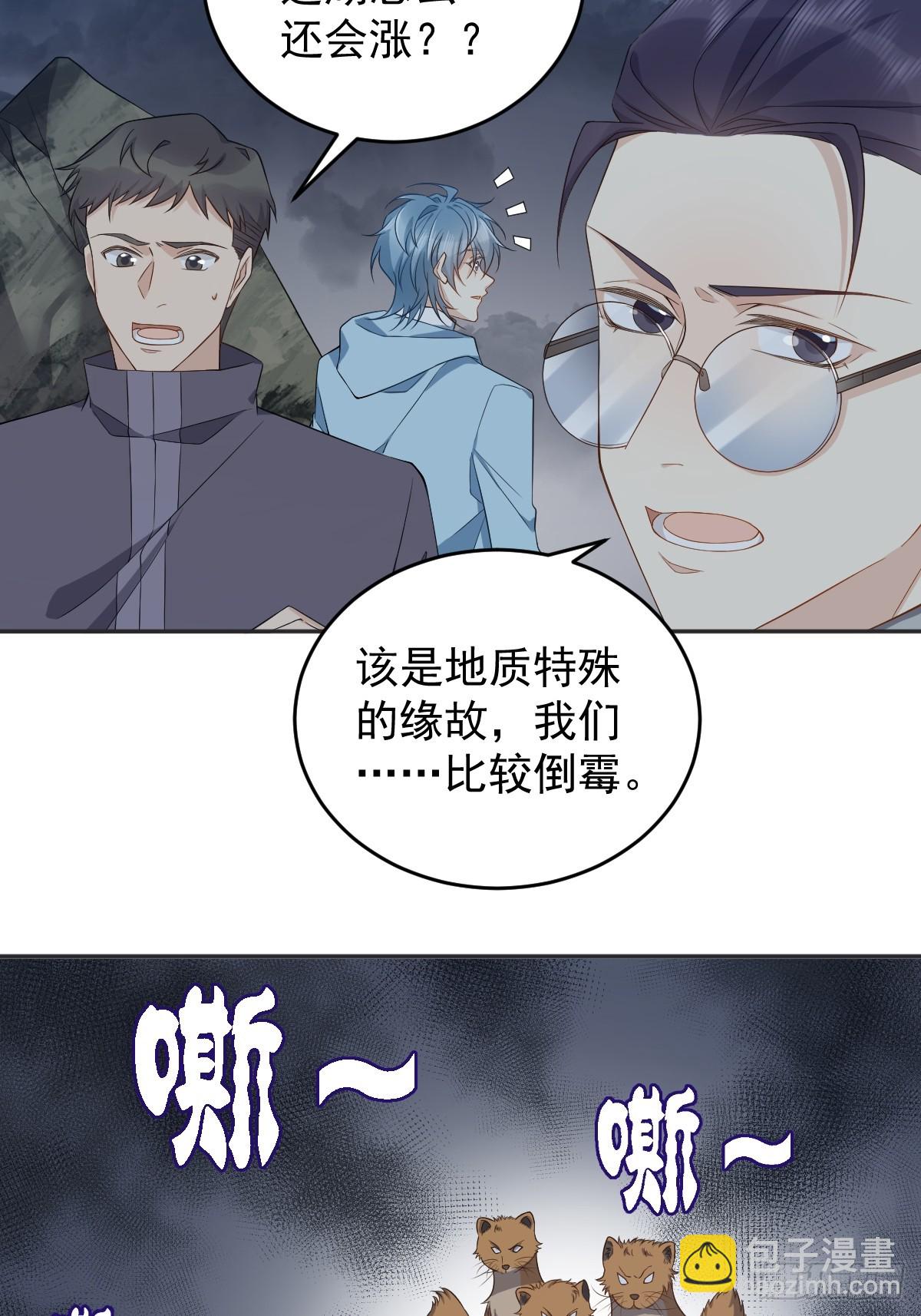 第181话 雪山幽魂-第185话
