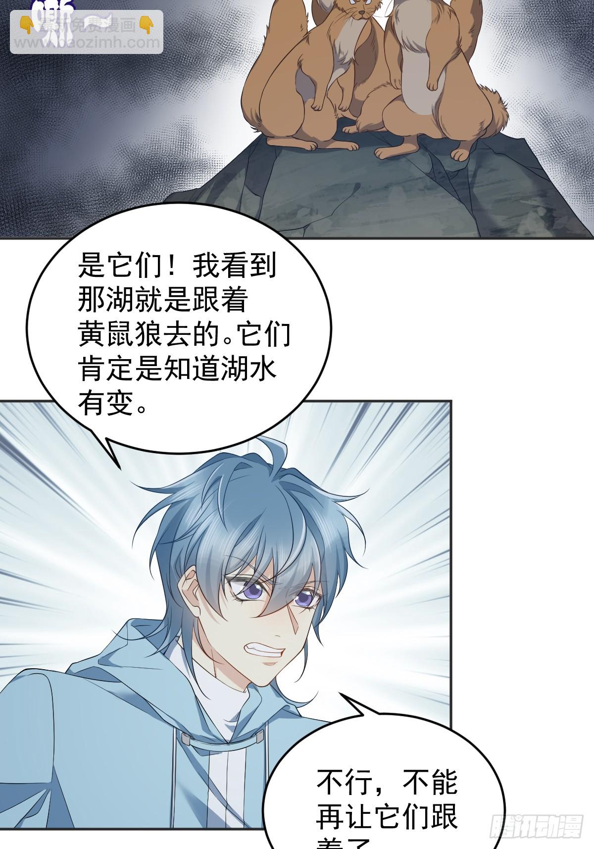 第181话 雪山幽魂-第185话