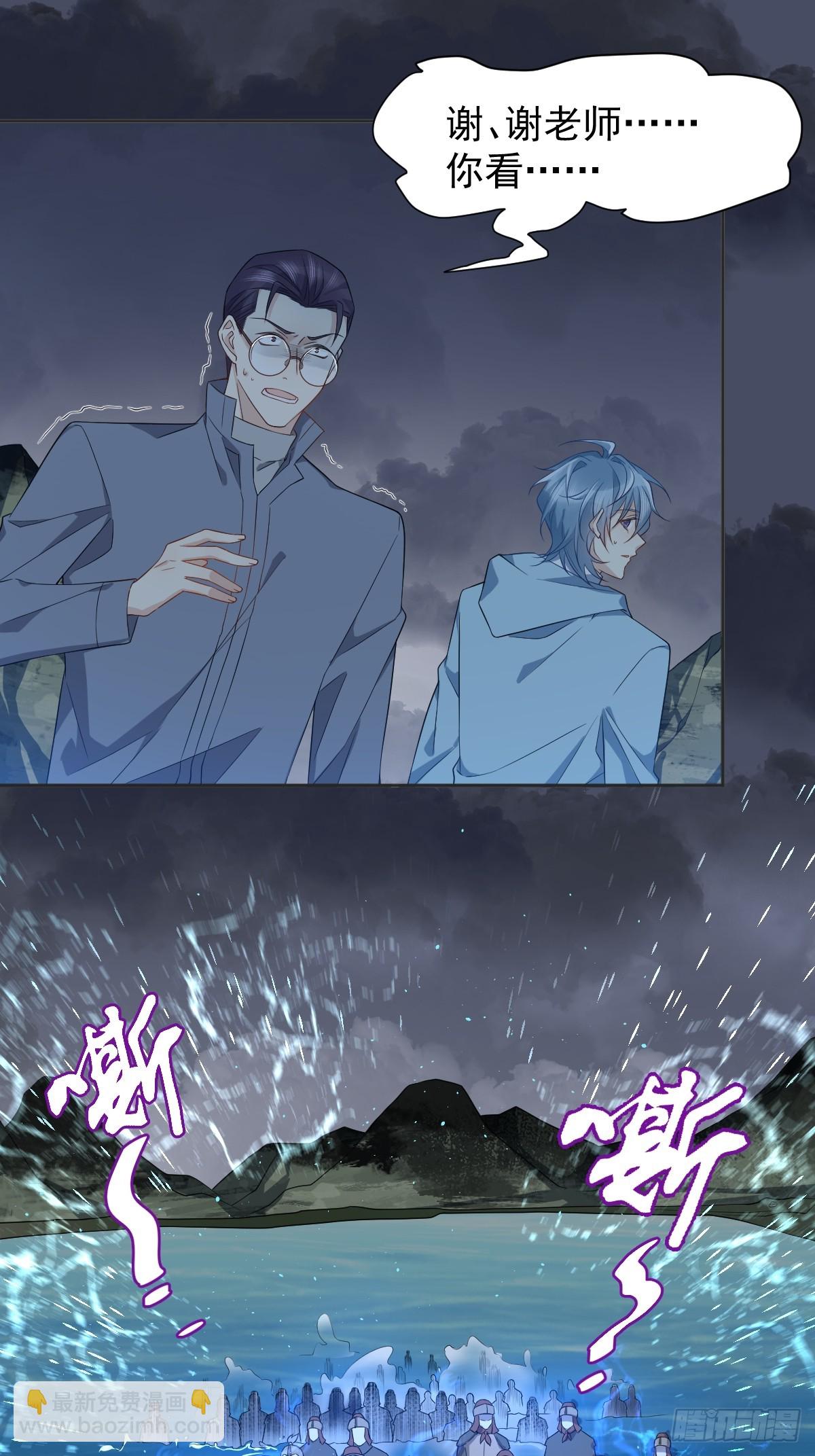 第181话 雪山幽魂-第185话