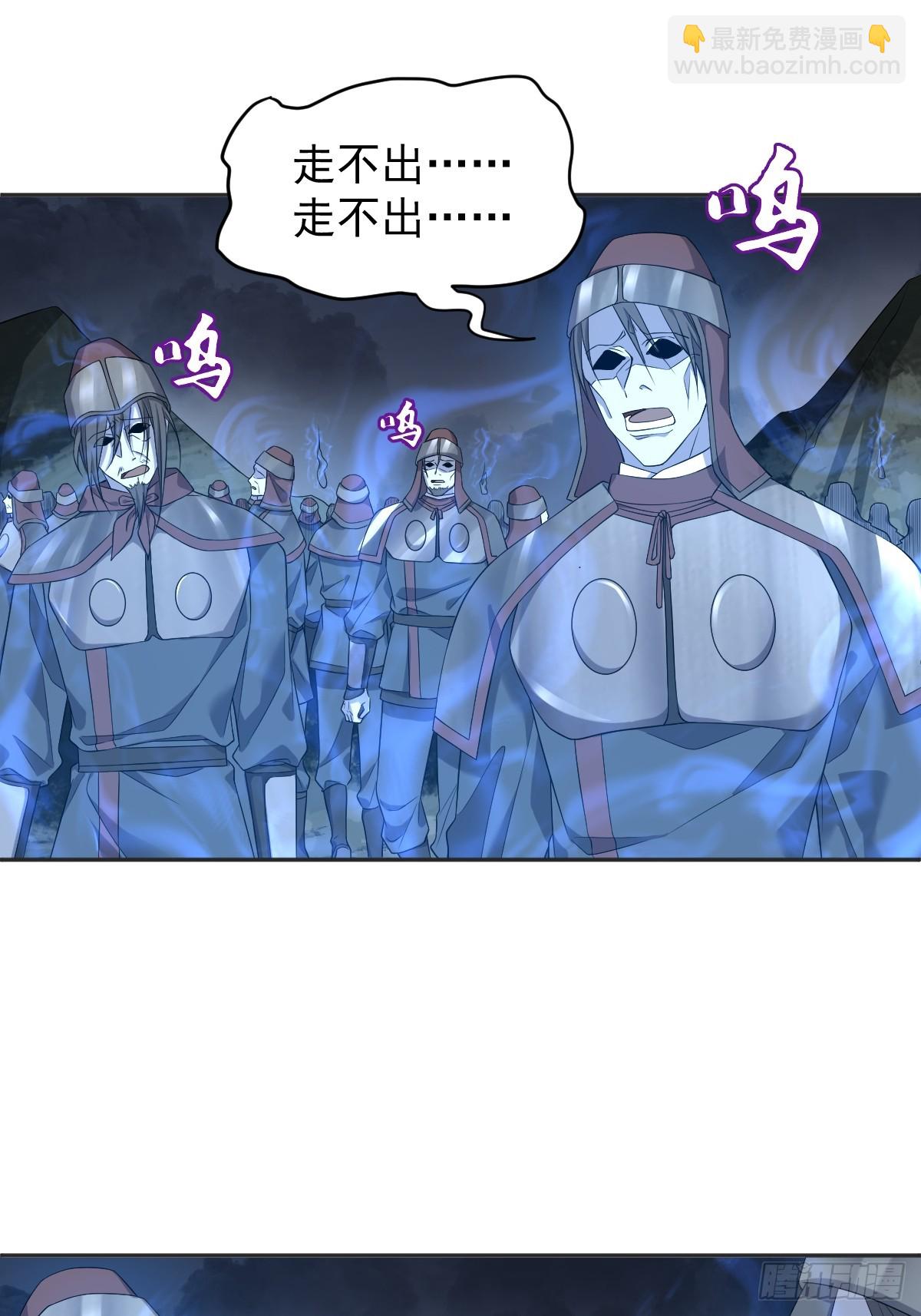 第181话 雪山幽魂-第185话