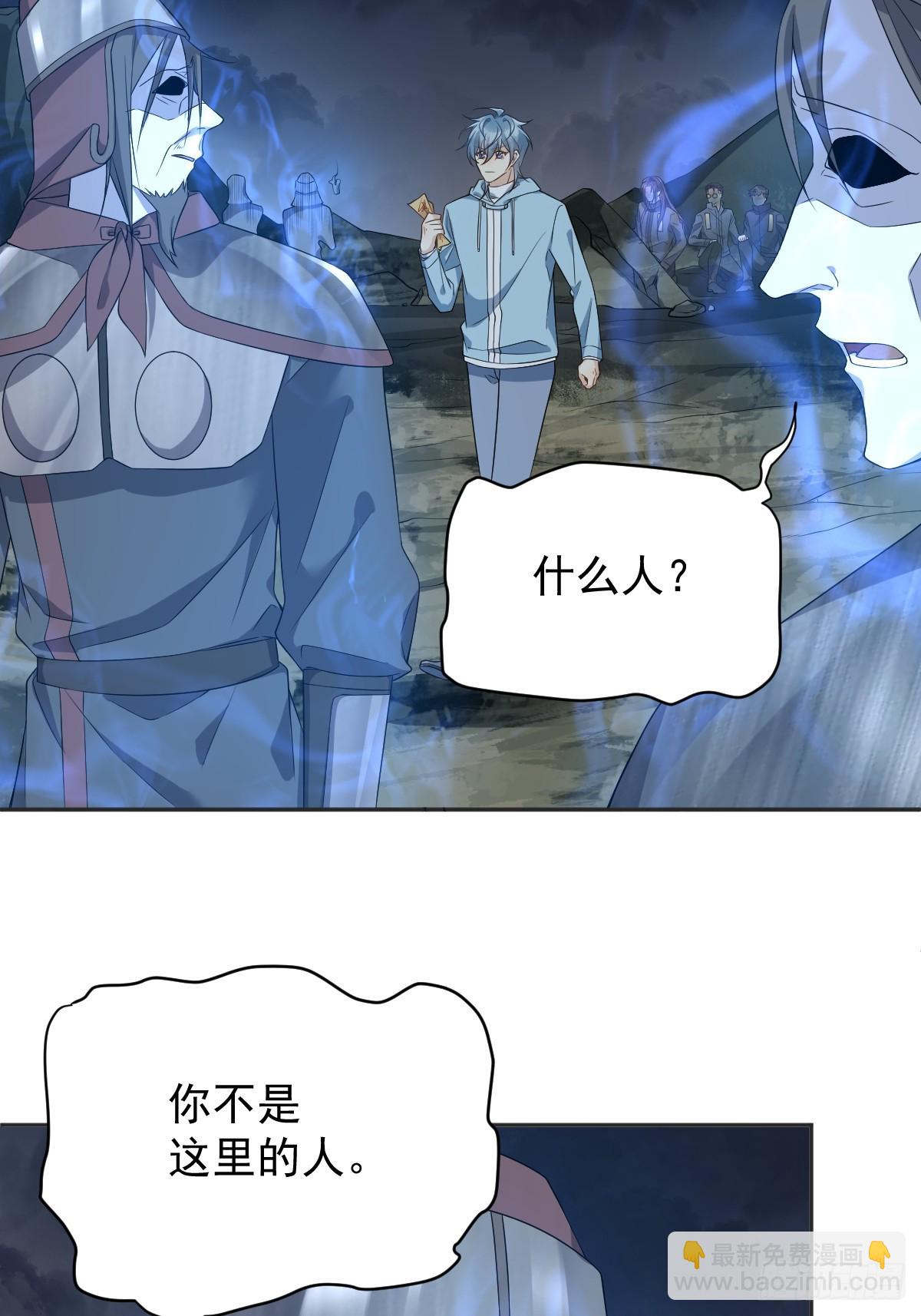 第181话 雪山幽魂-第185话