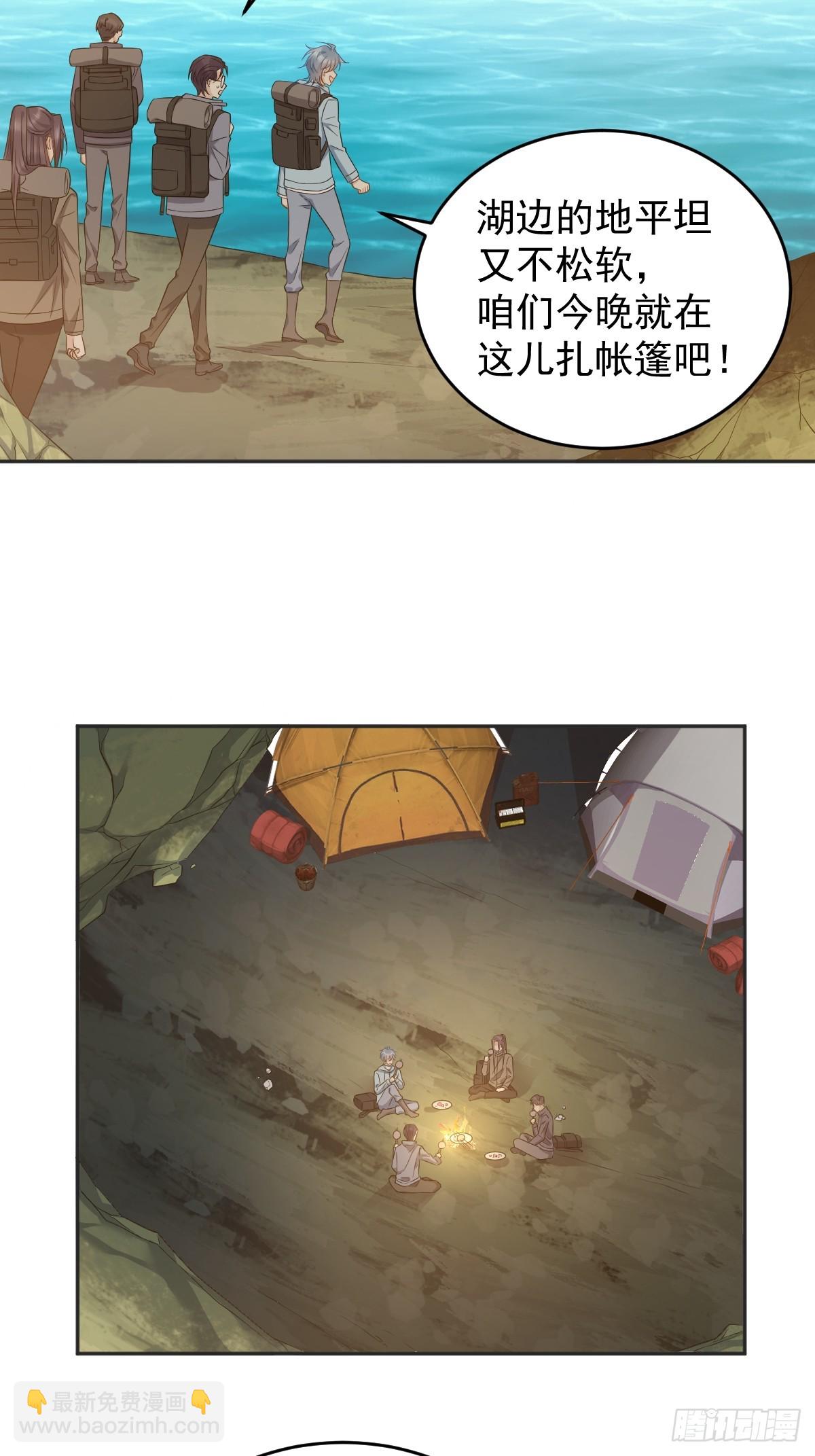 第181话 雪山幽魂-第185话