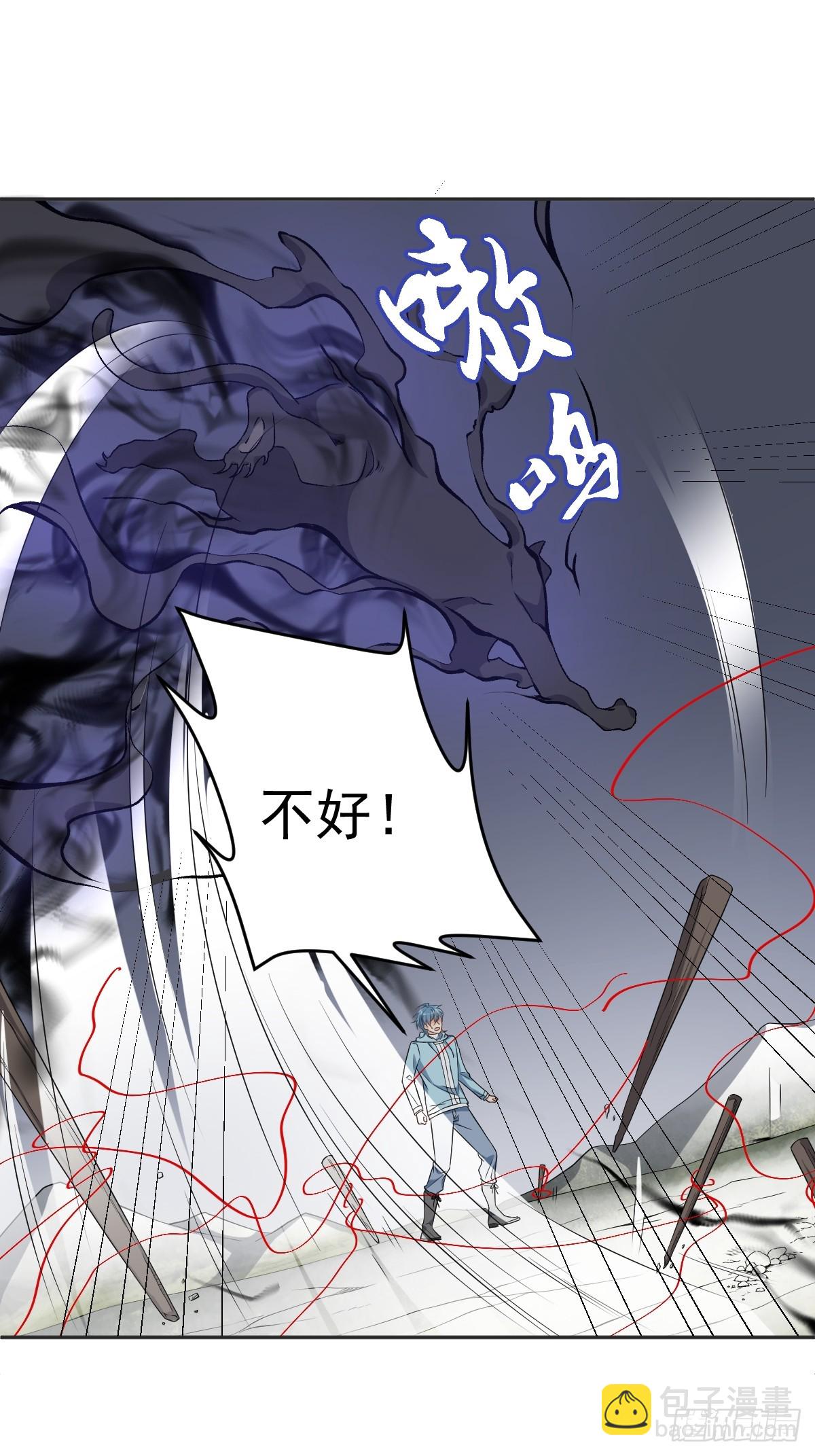 第183话 肉搏-第187话