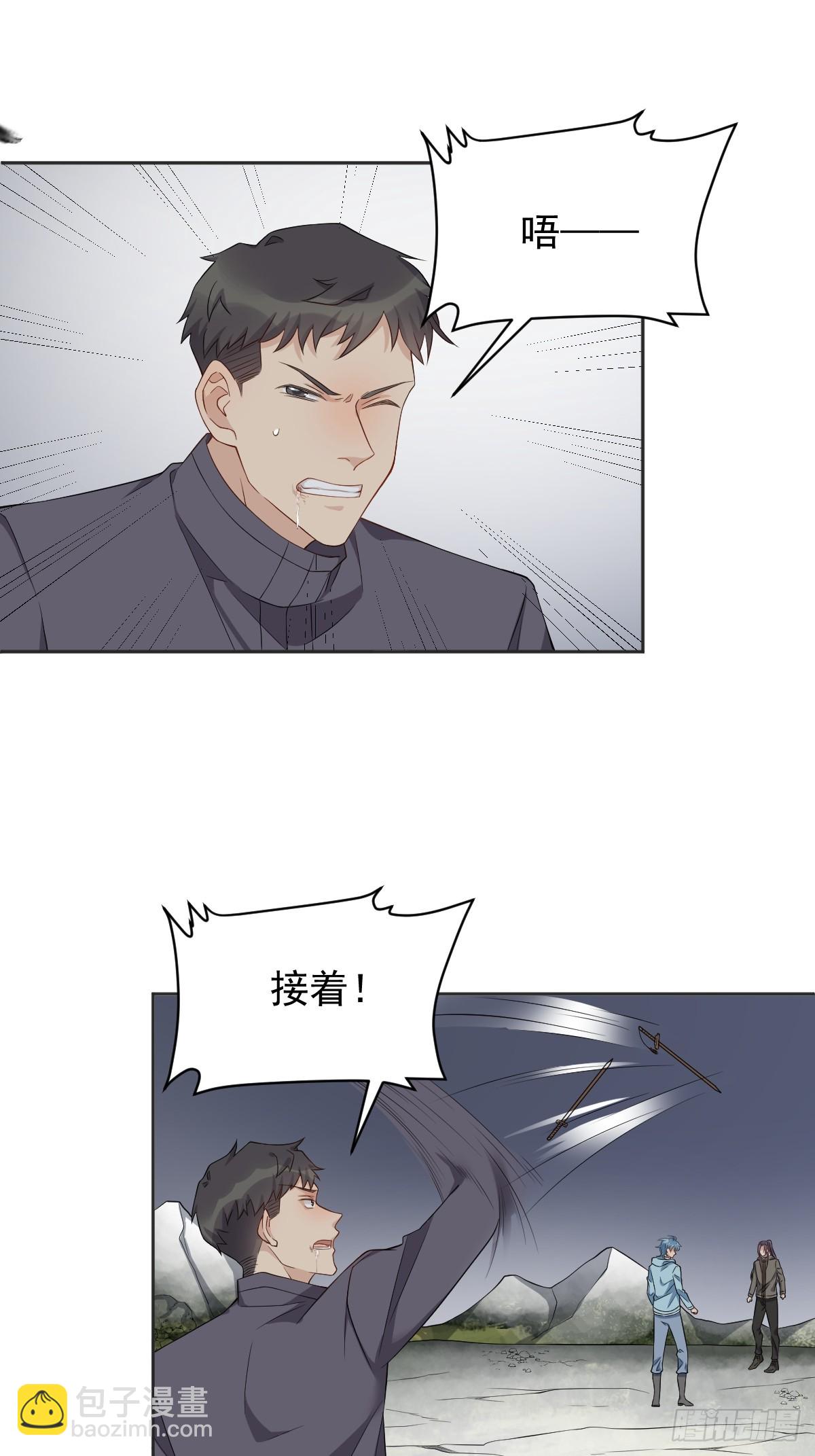第183话 肉搏-第187话