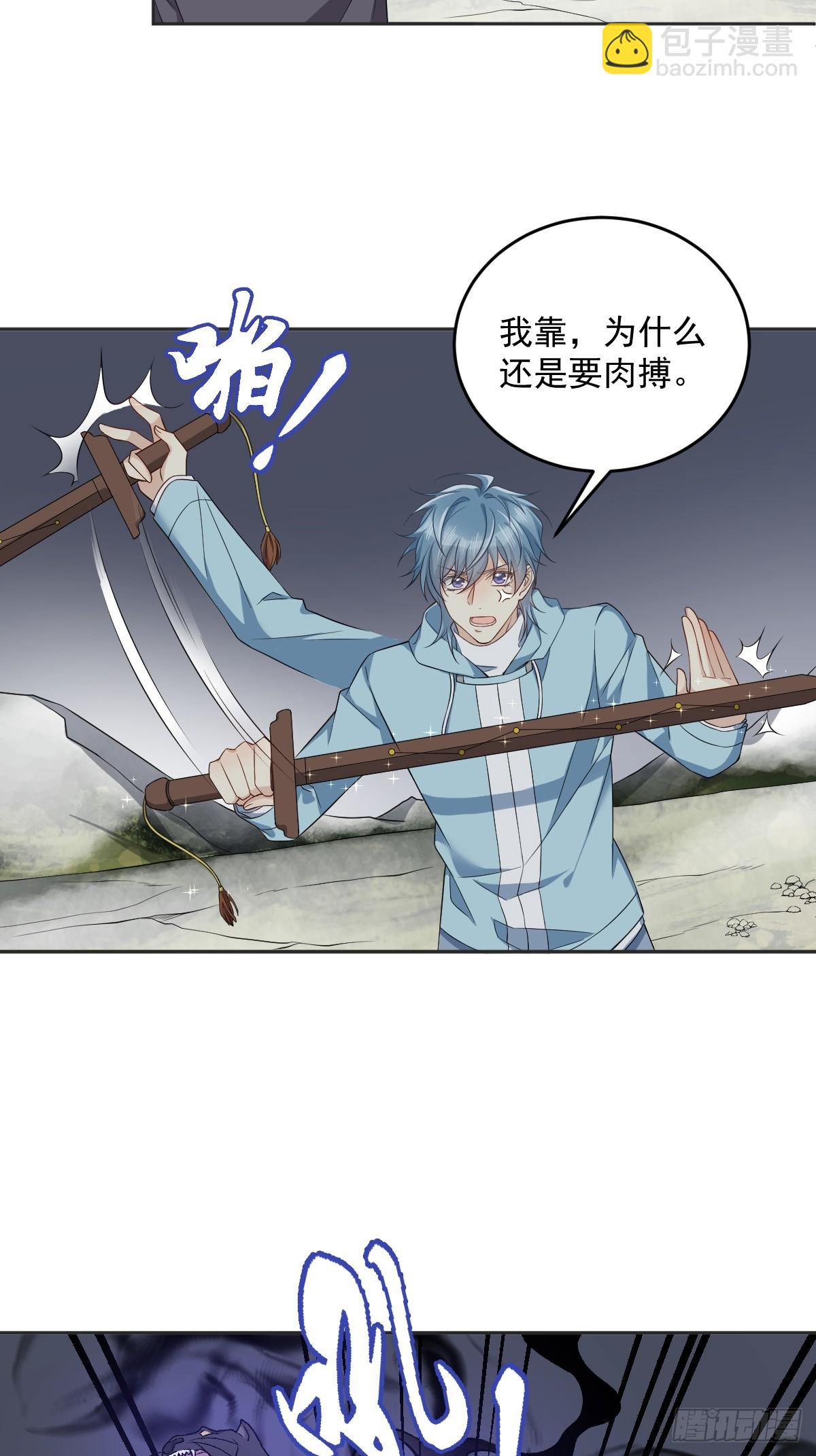第183话 肉搏-第187话