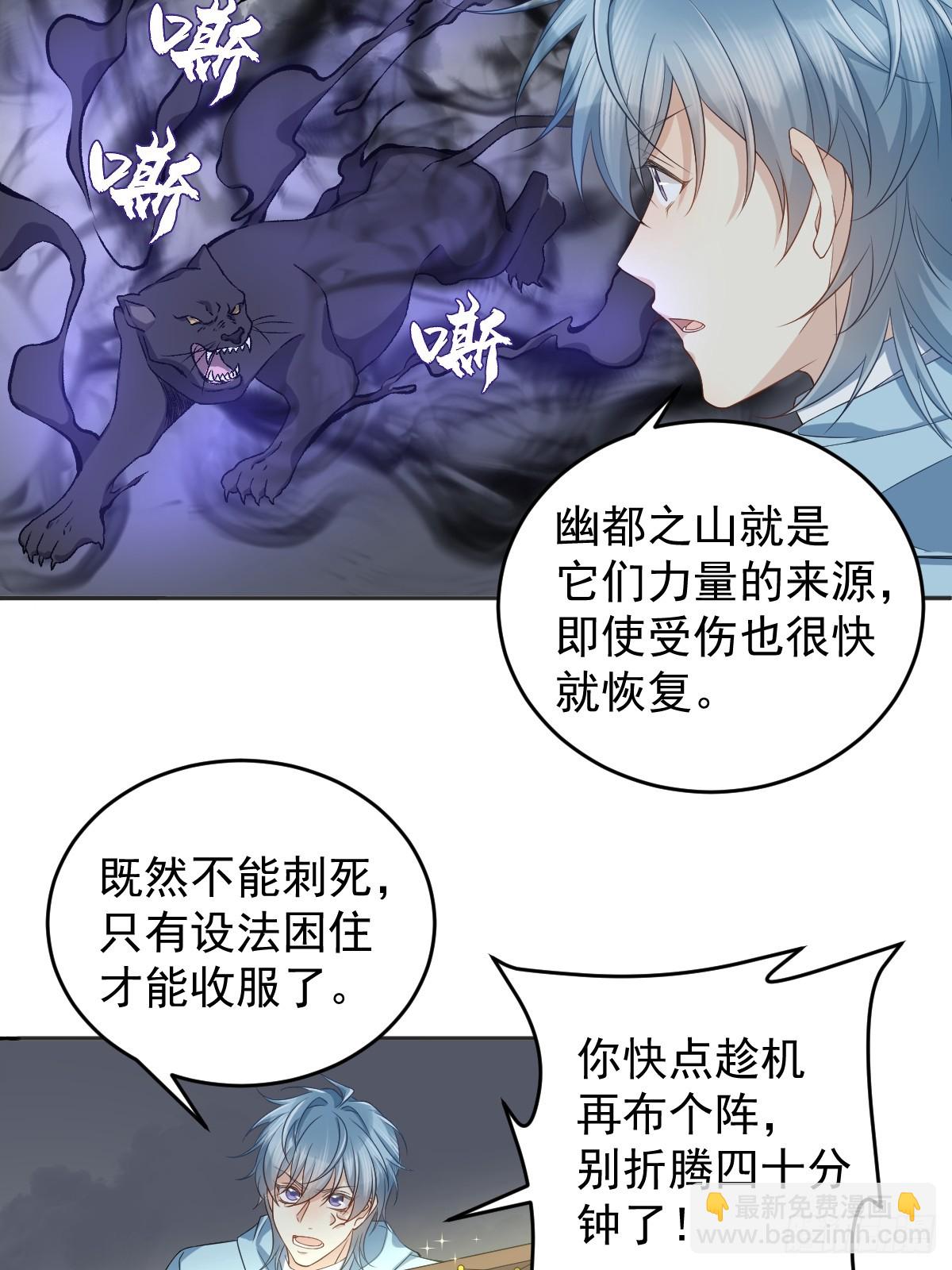 第183话 肉搏-第187话