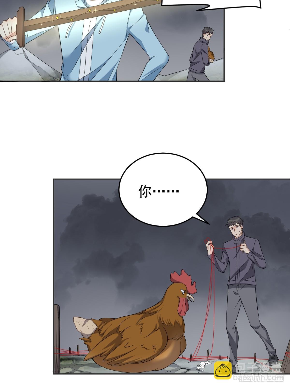 第183话 肉搏-第187话