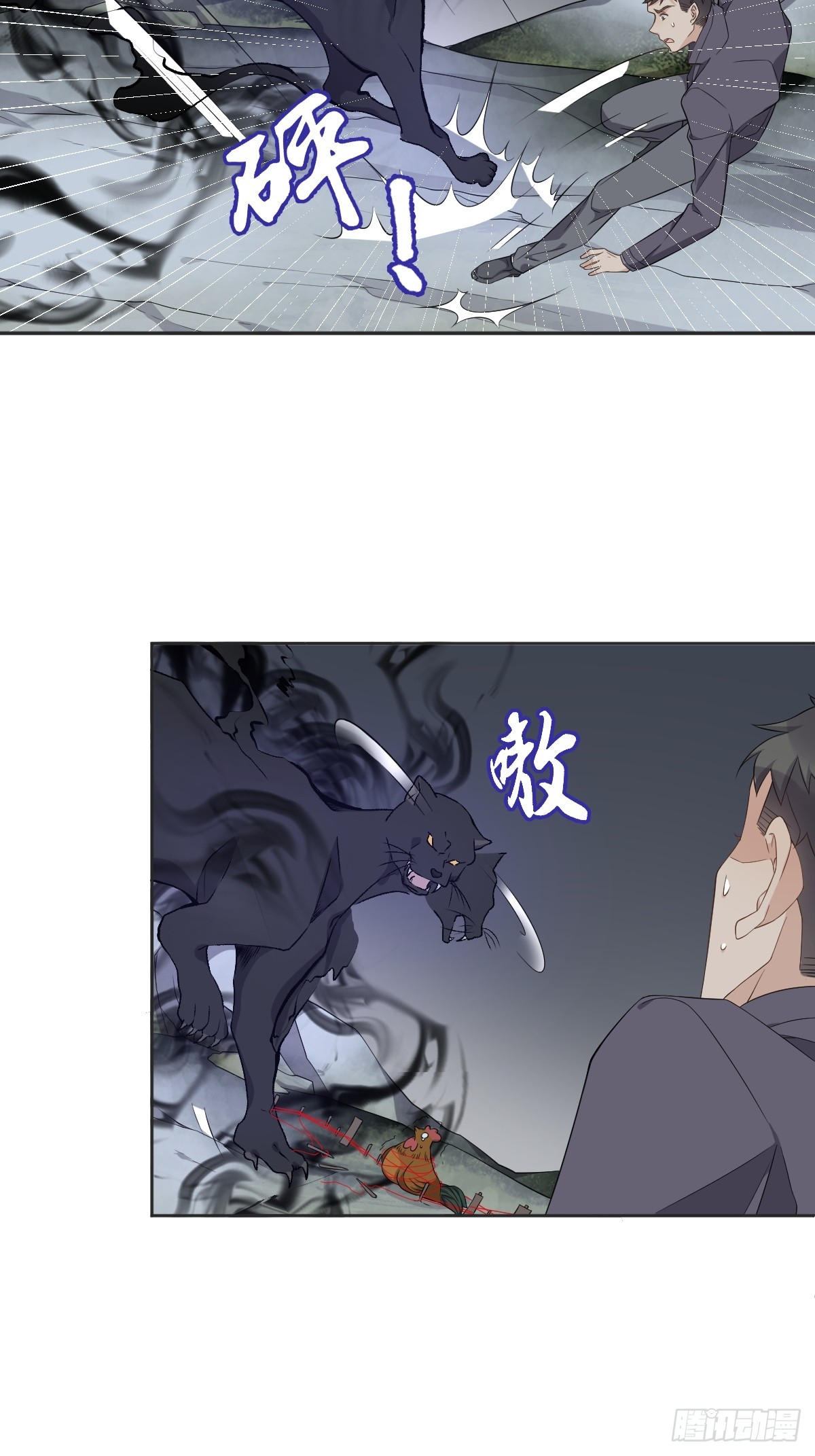 第183话 肉搏-第187话