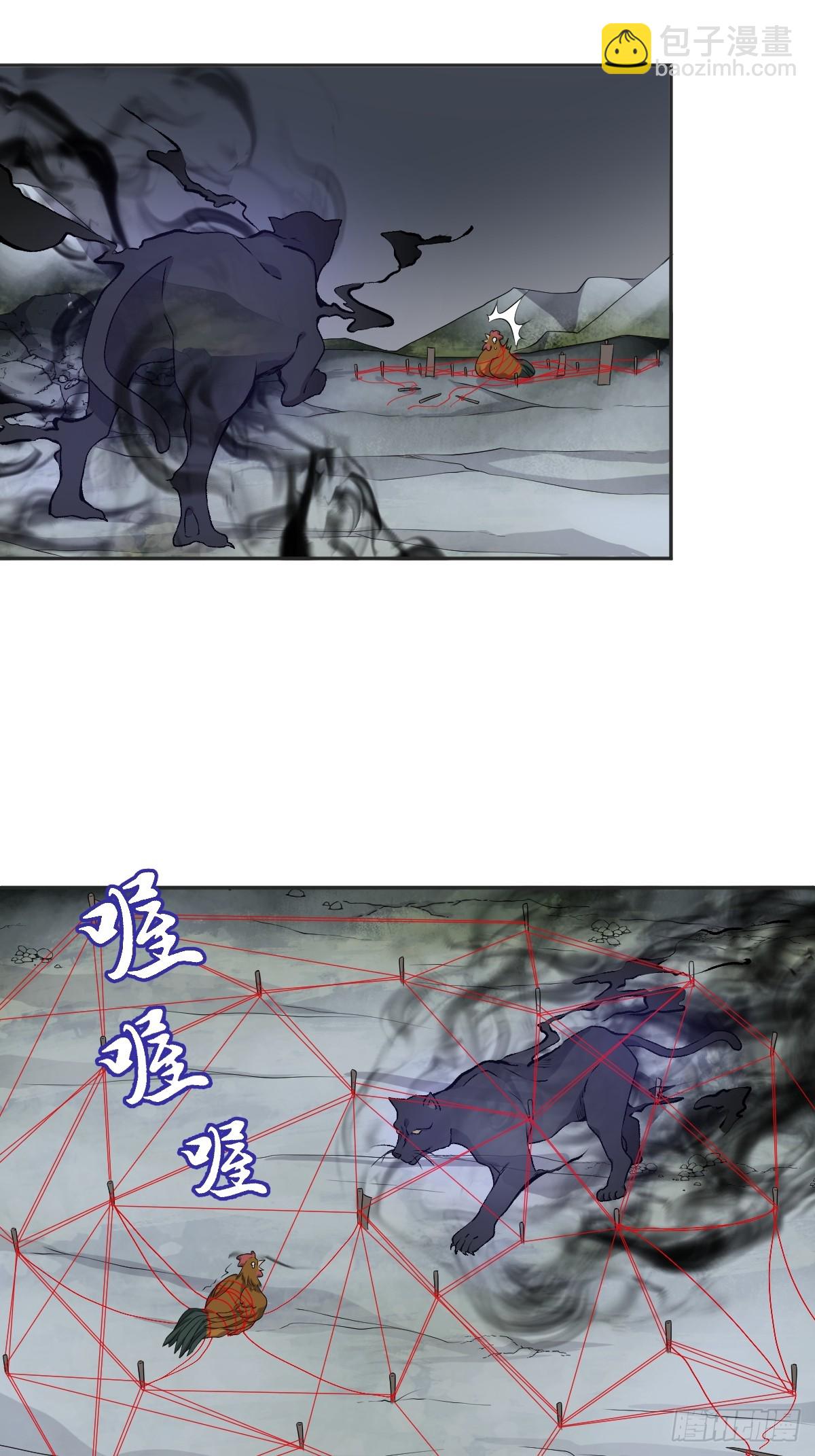 第183话 肉搏-第187话