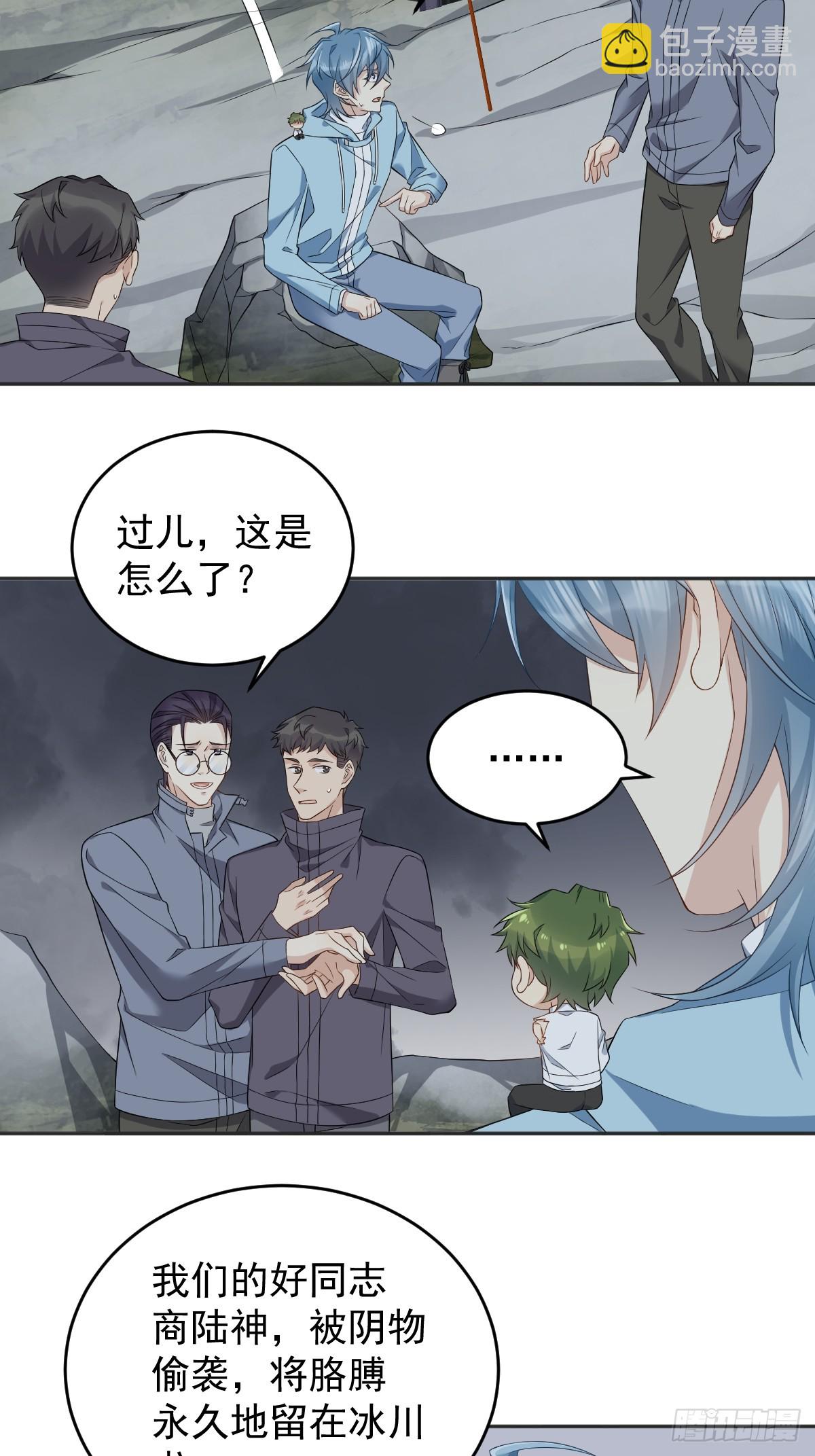 第185话 渡万魂-第189话