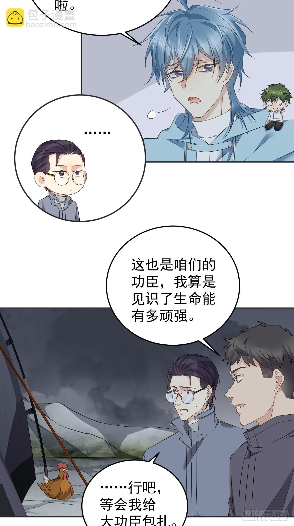 第185话 渡万魂-第189话