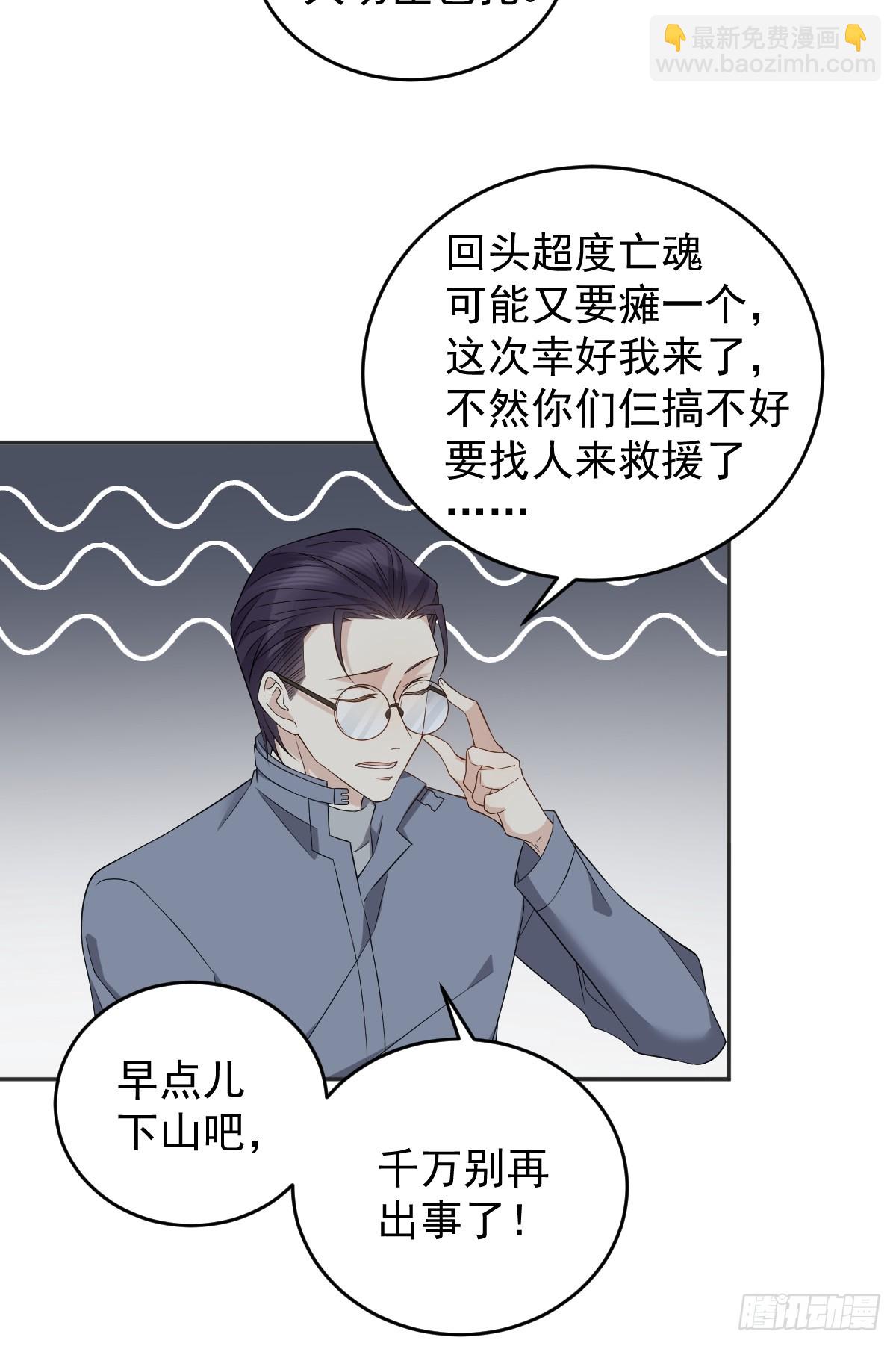 第185话 渡万魂-第189话