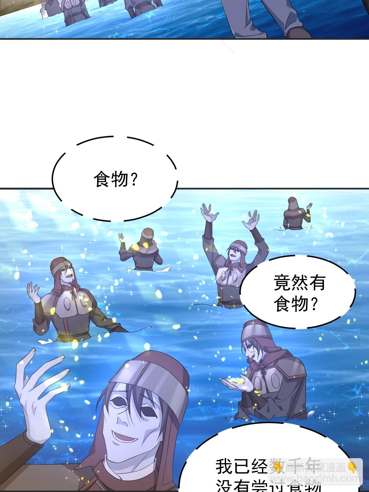 第185话 渡万魂-第189话