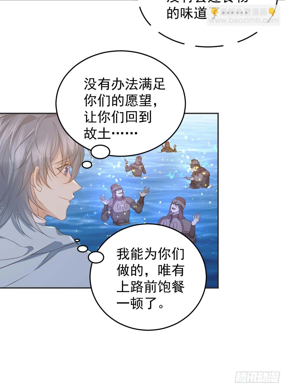 第185话 渡万魂-第189话