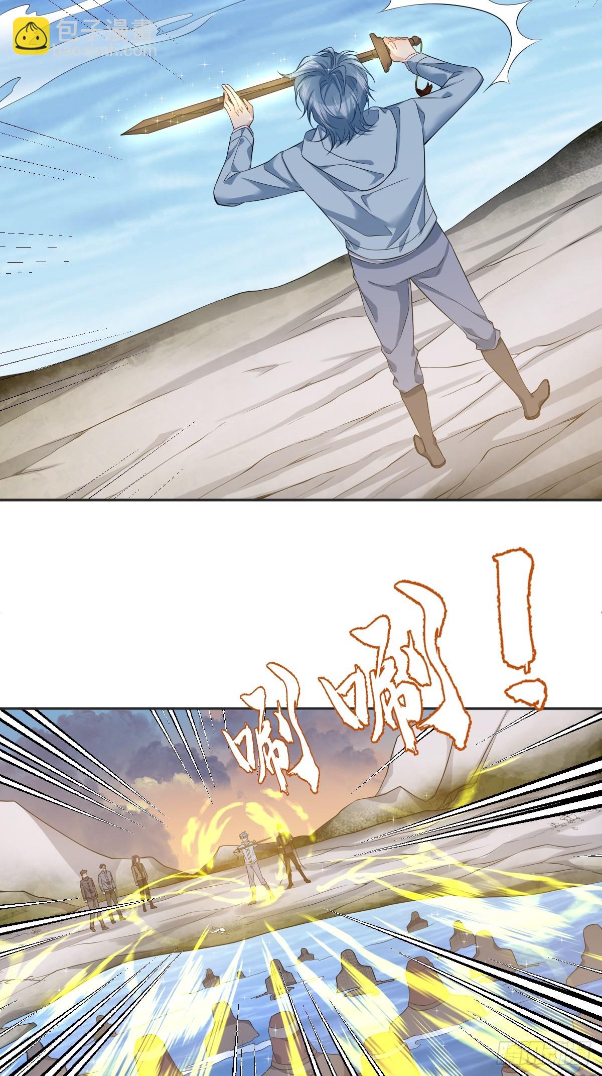 第185话 渡万魂-第189话