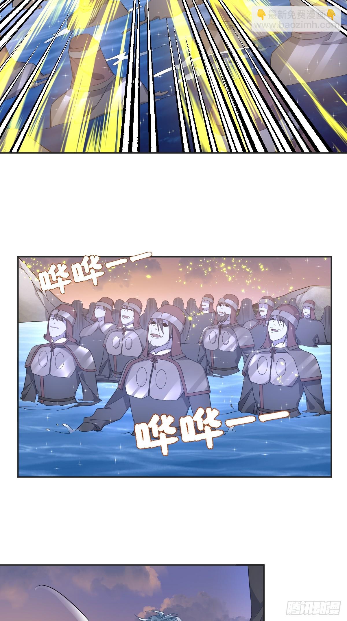第185话 渡万魂-第189话