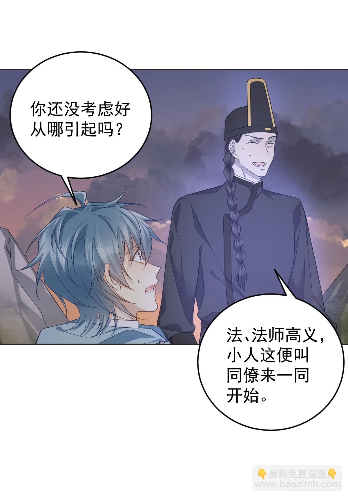 第185话 渡万魂-第189话