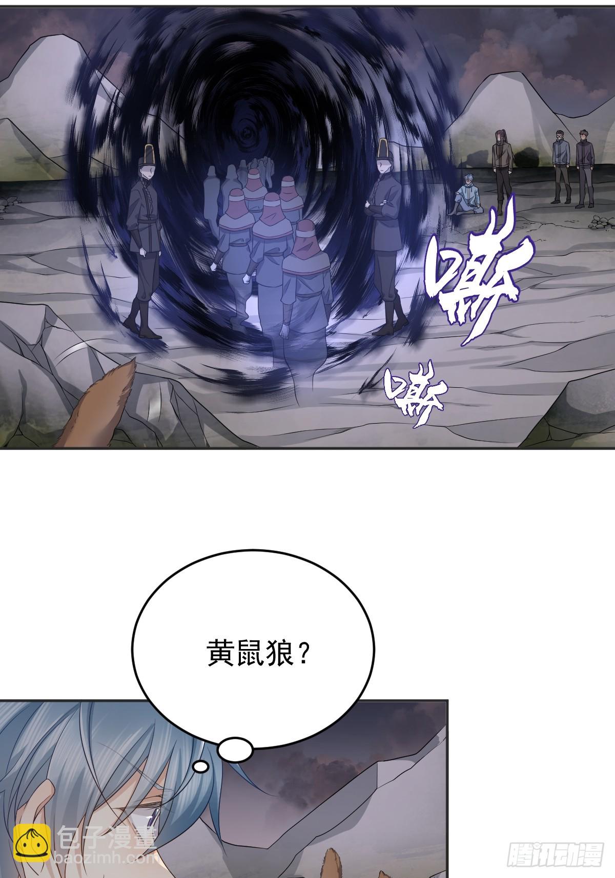 第185话 渡万魂-第189话