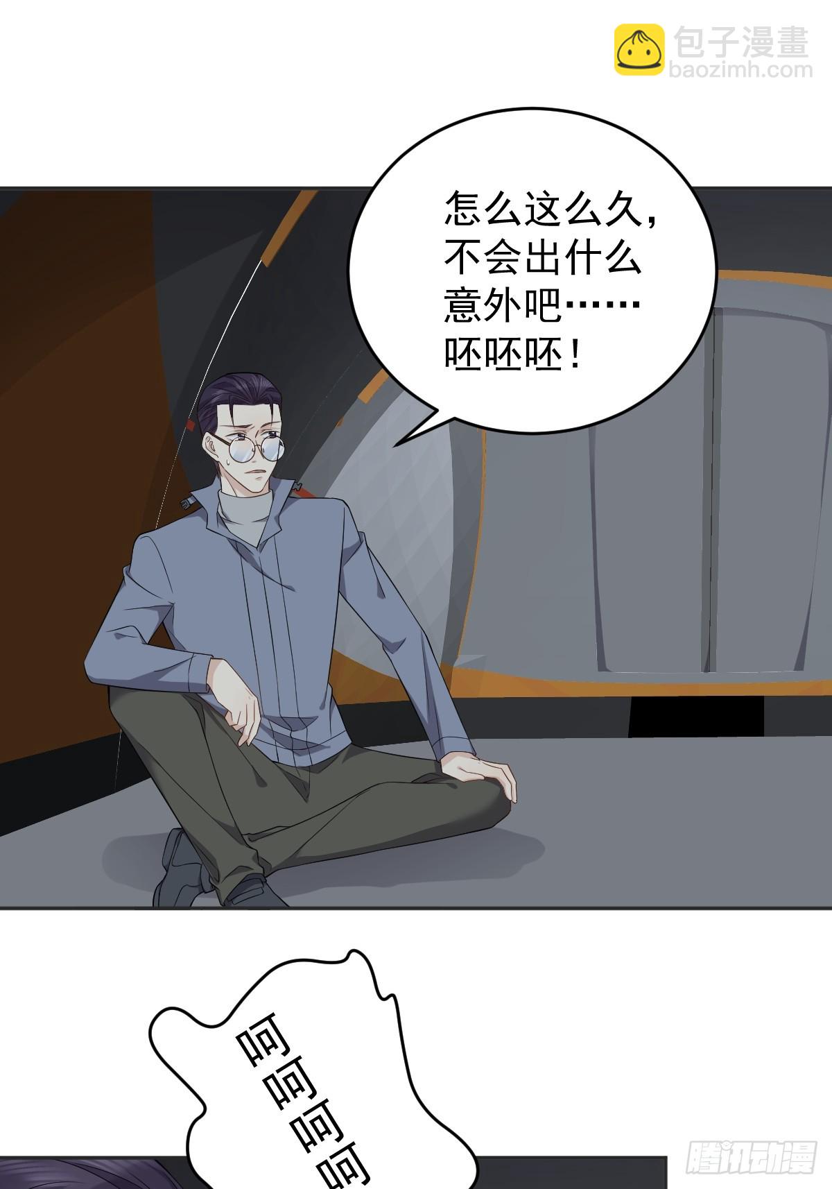 第185话 渡万魂-第189话