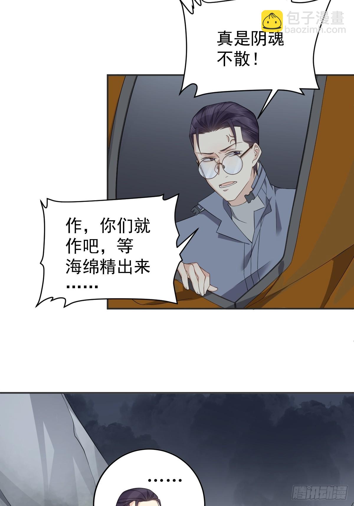 第185话 渡万魂-第189话