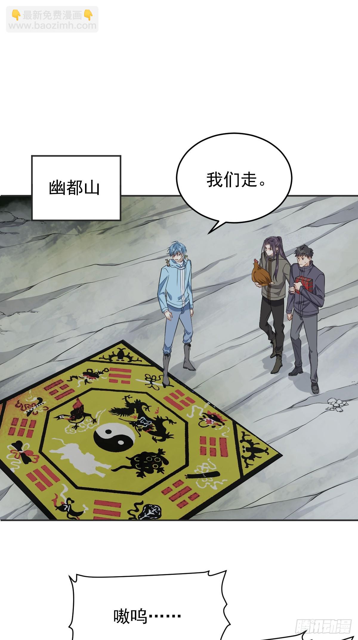 第185话 渡万魂-第189话