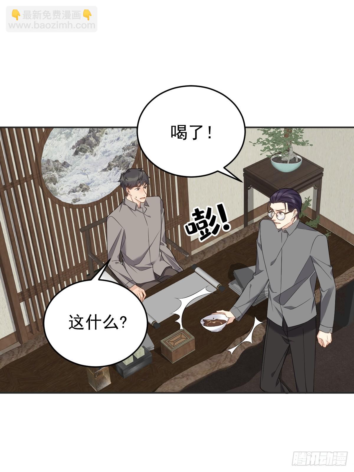第187话 动起来-第191话