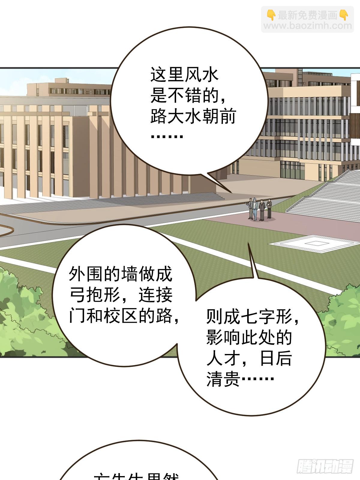 第187话 动起来-第191话