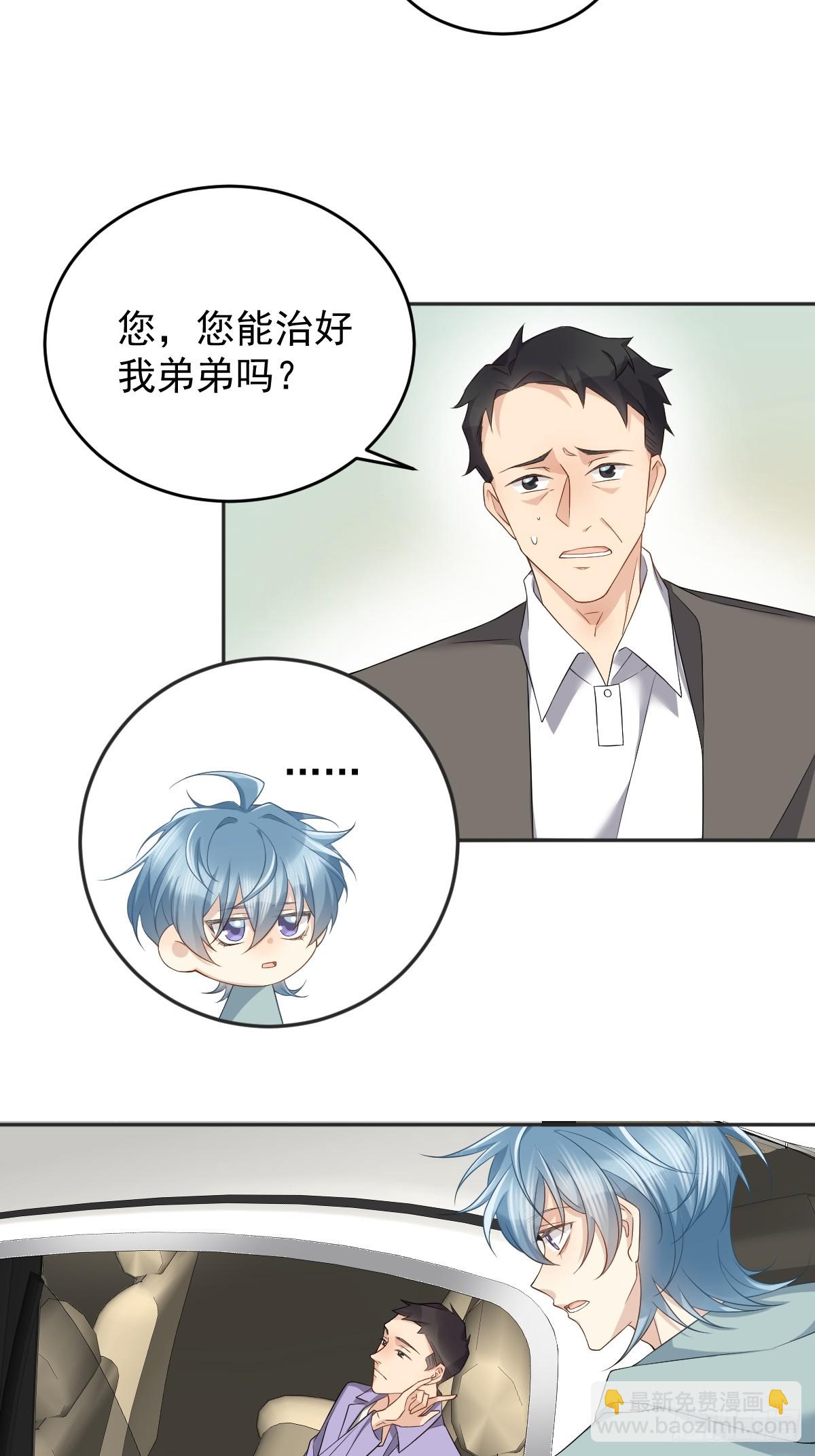 第189话 中邪-第193话