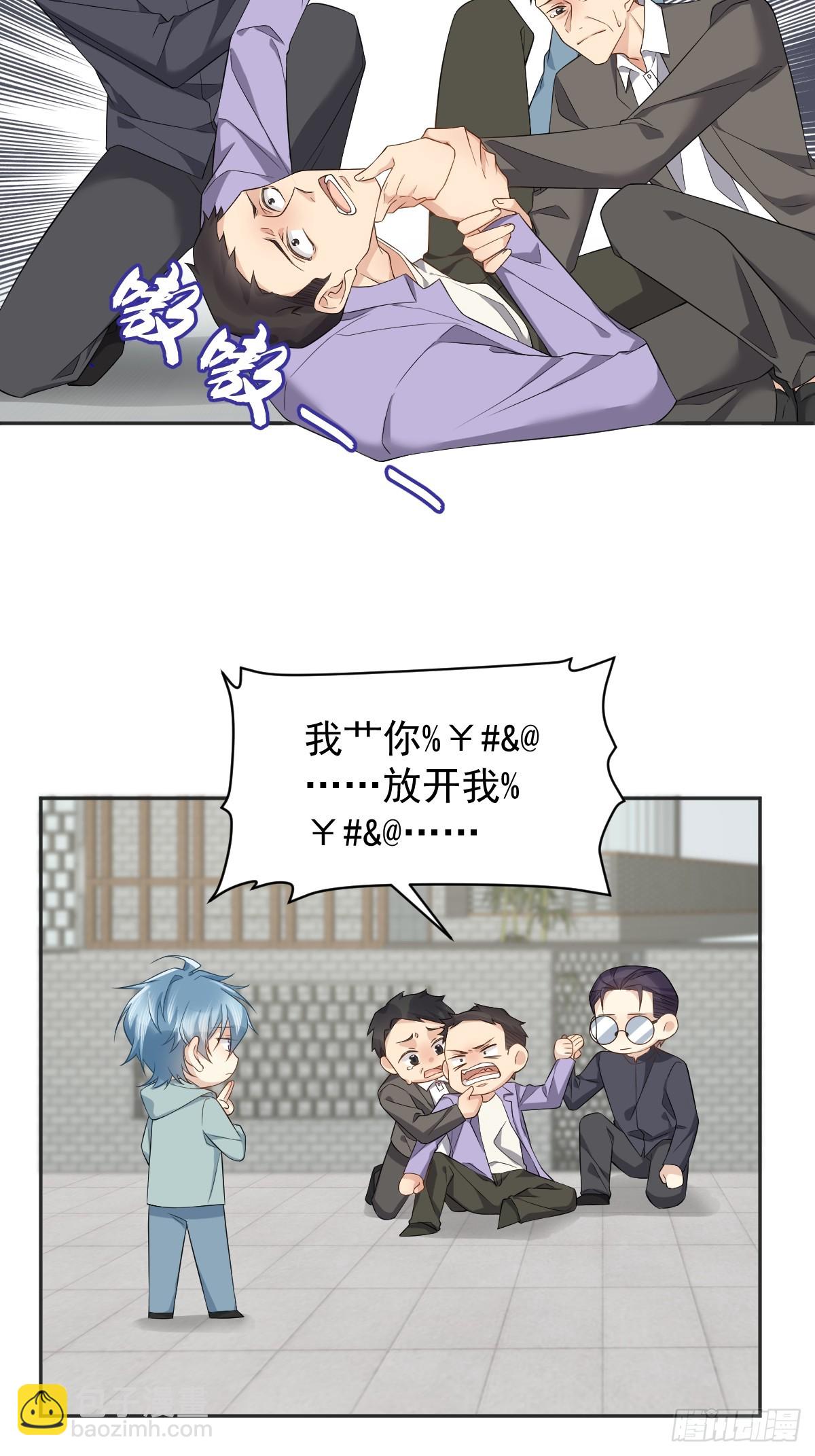 第189话 中邪-第193话