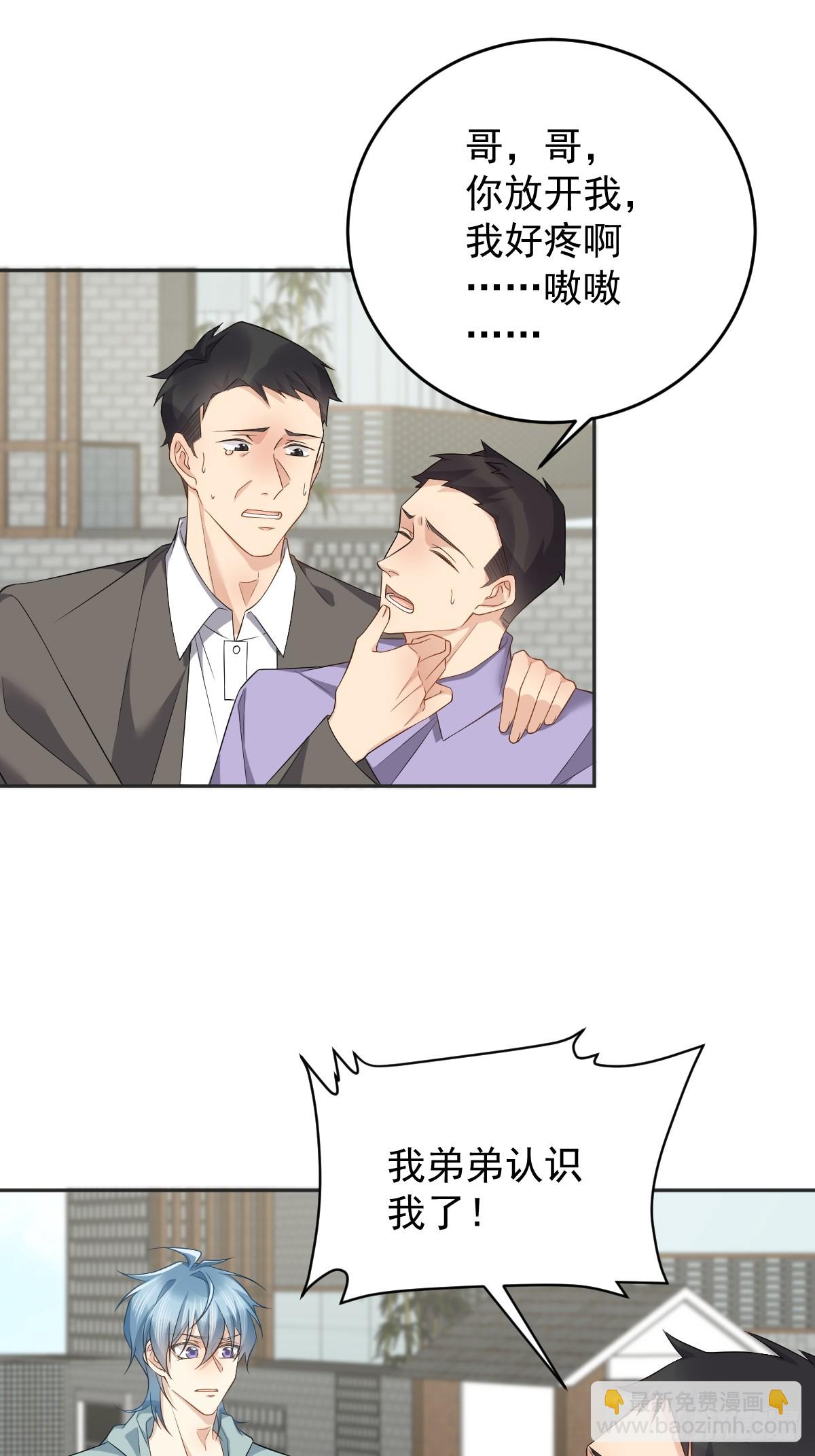 第189话 中邪-第193话