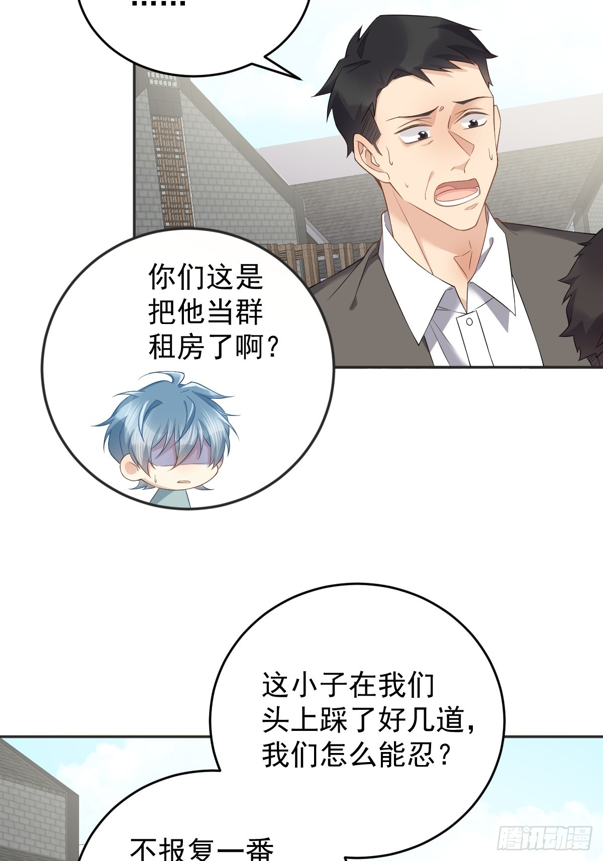 第189话 中邪-第193话