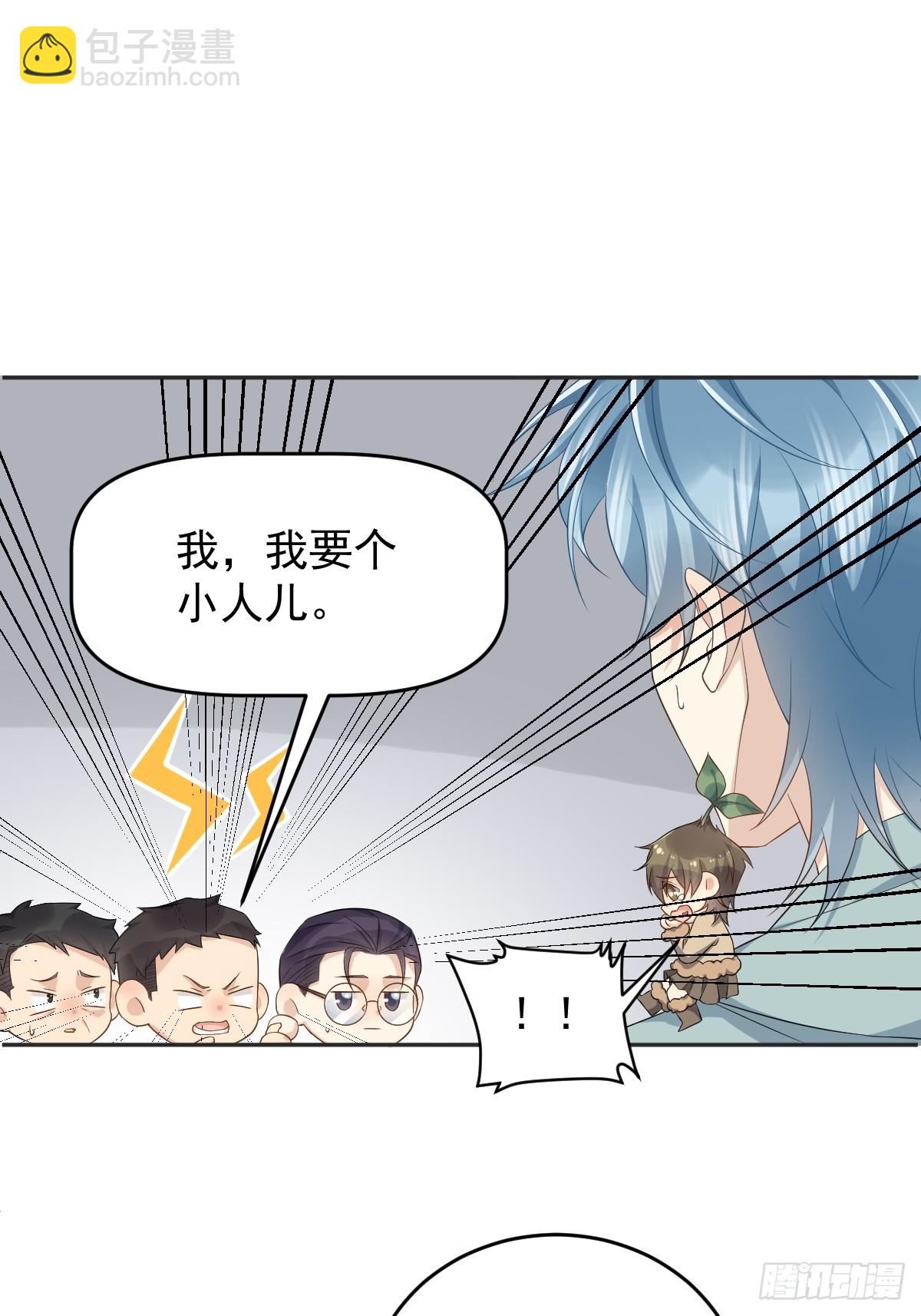 第189话 中邪-第193话