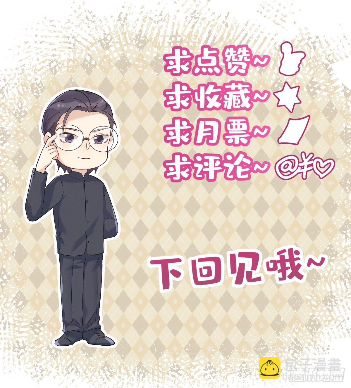 第189话 中邪-第193话