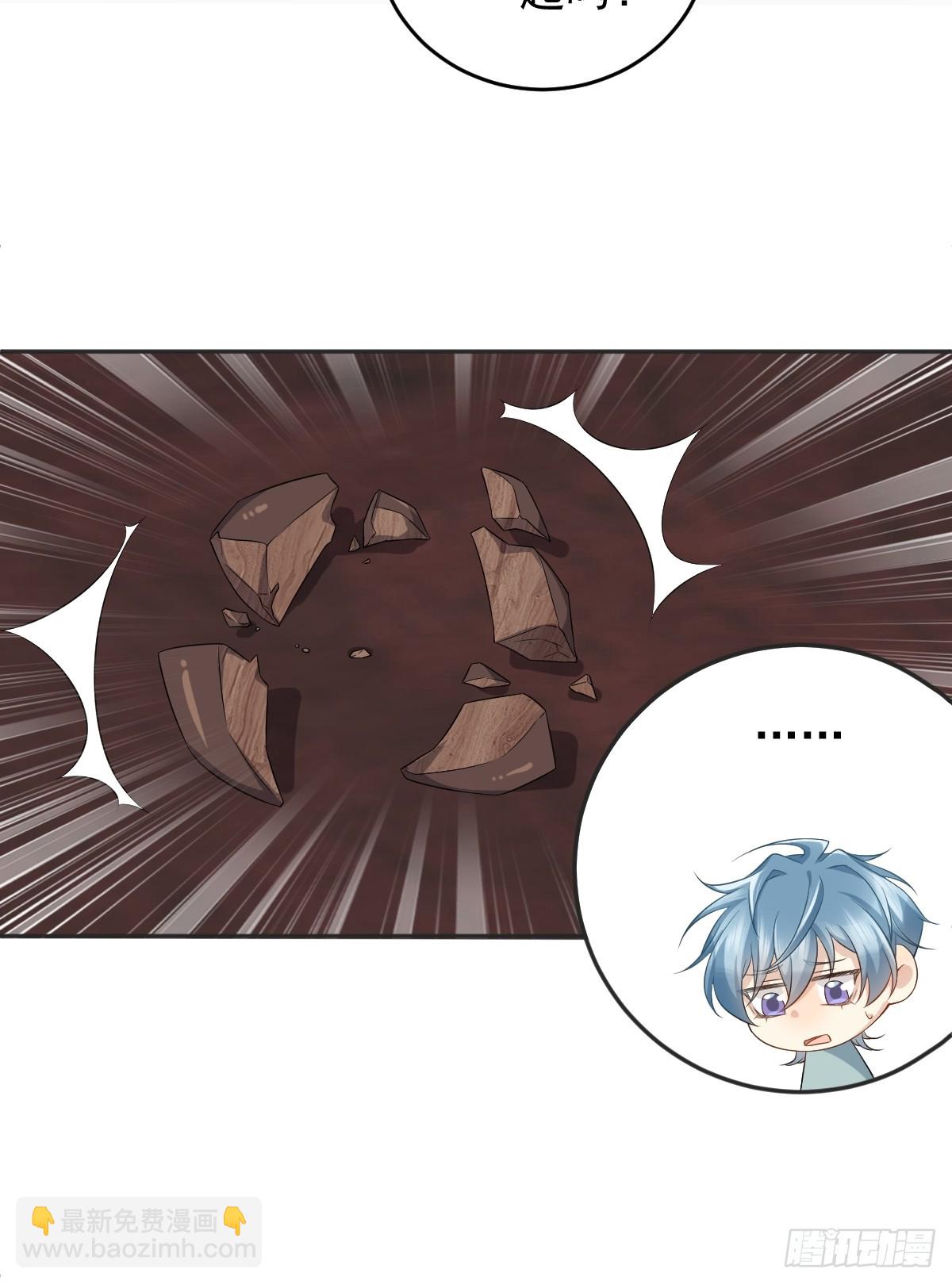第191话 假结缘-第195话