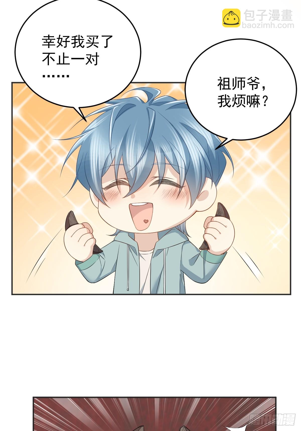 第191话 假结缘-第195话