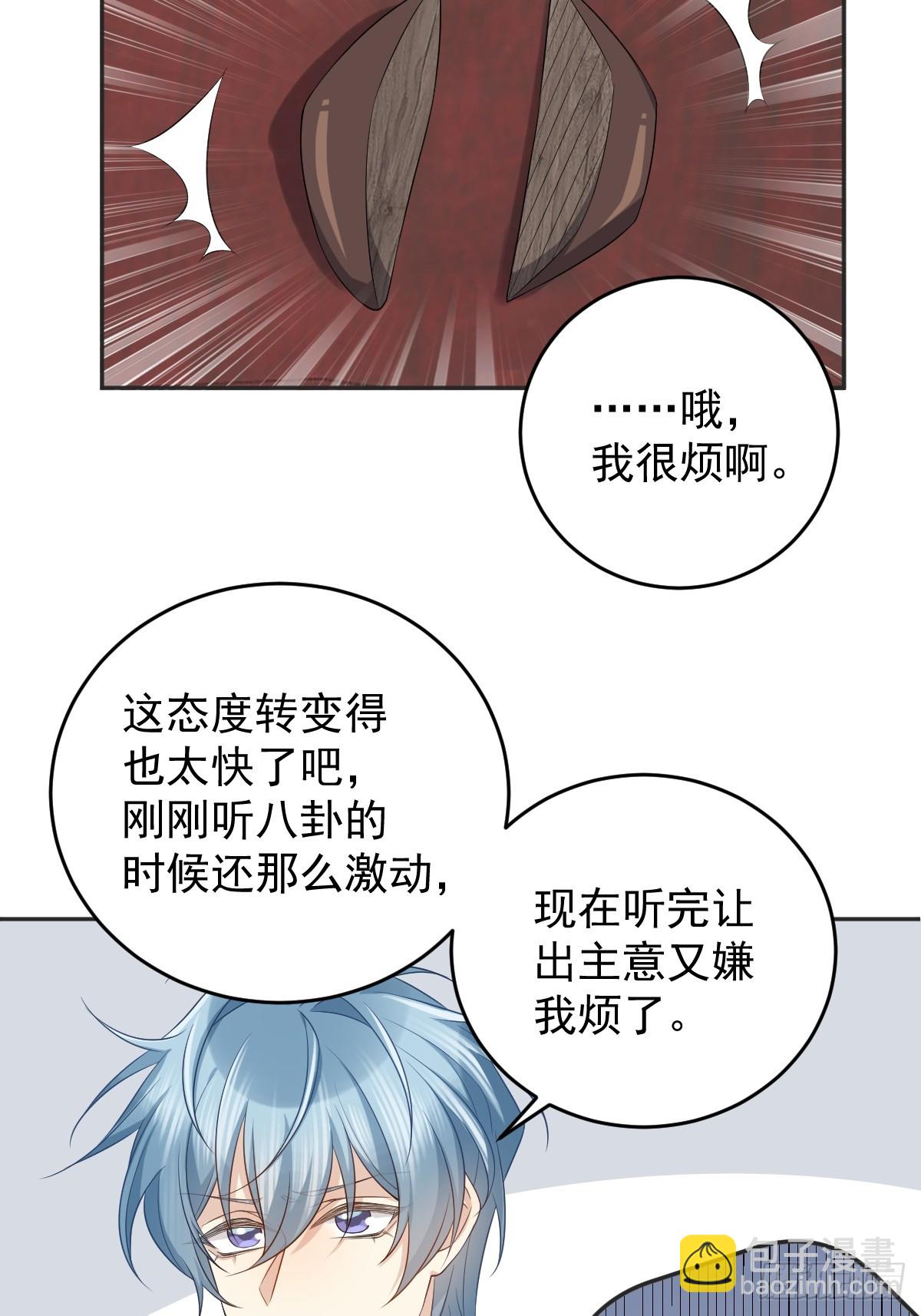 第191话 假结缘-第195话