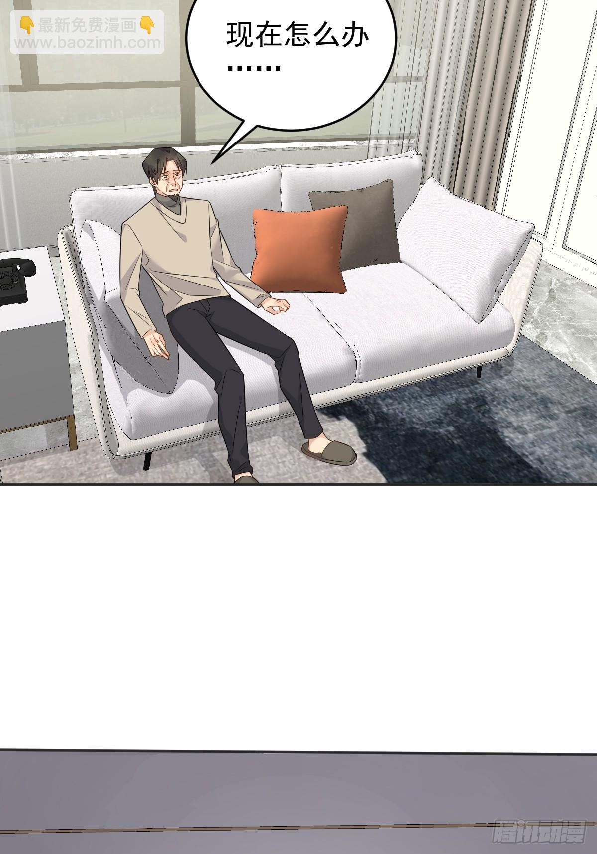 第191话 假结缘-第195话