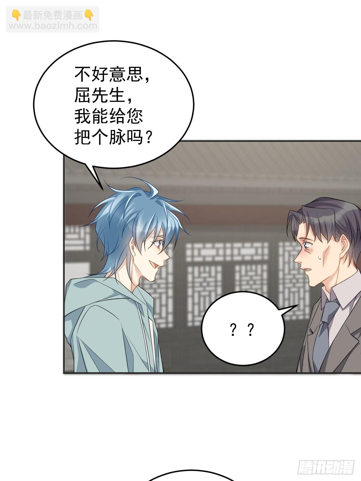 第191话 假结缘-第195话