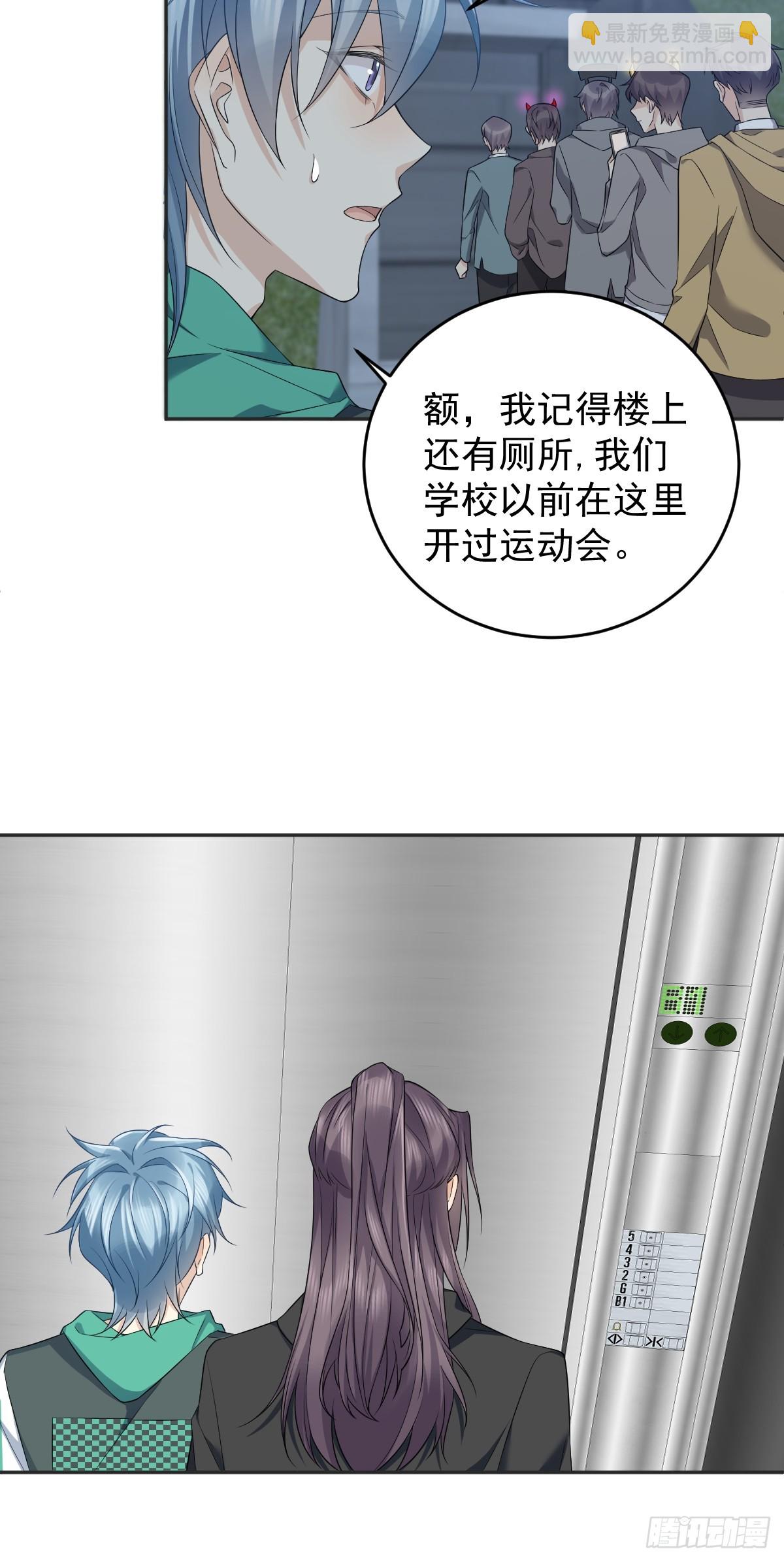 第193话 18层-第197话