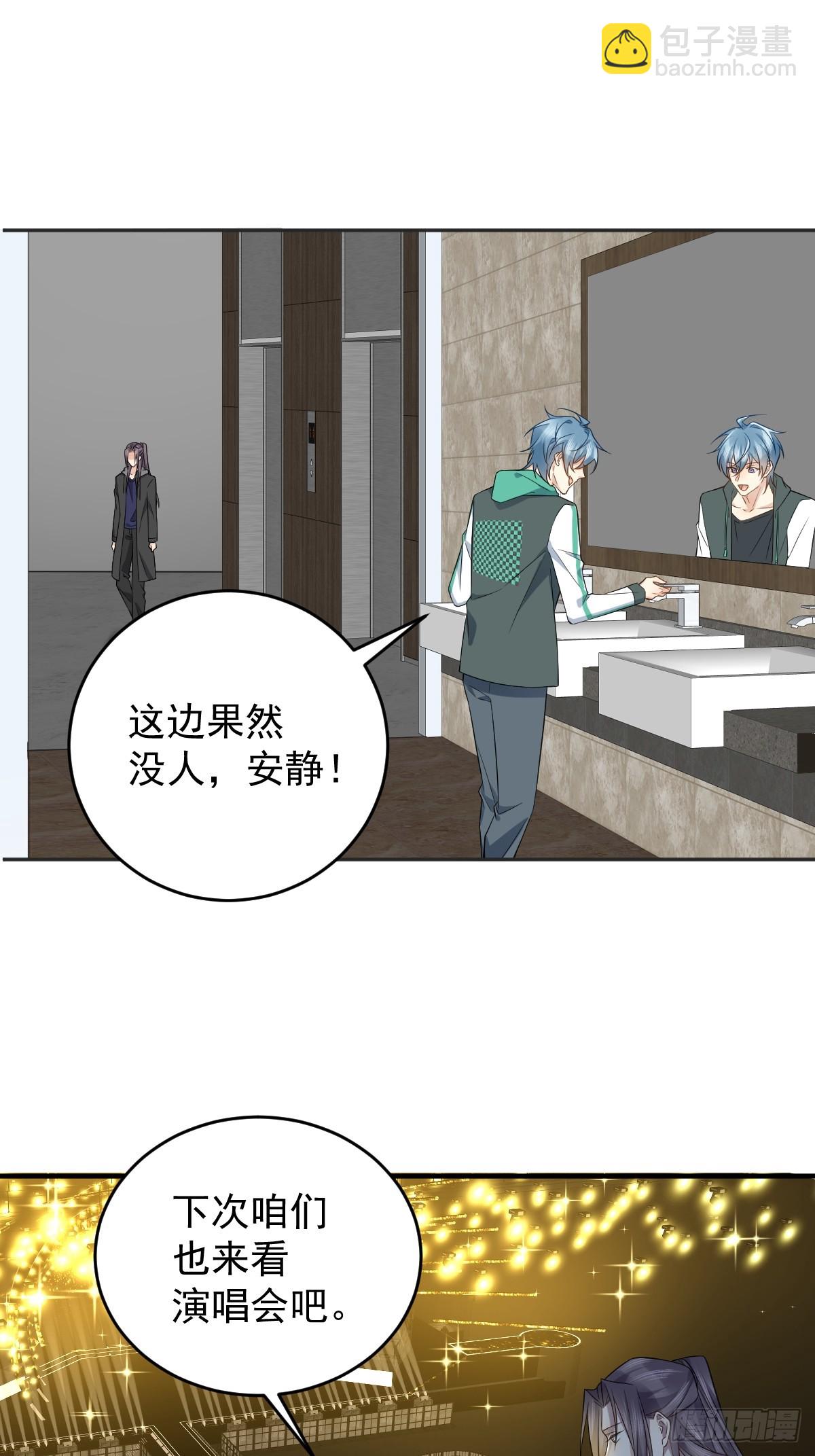 第193话 18层-第197话