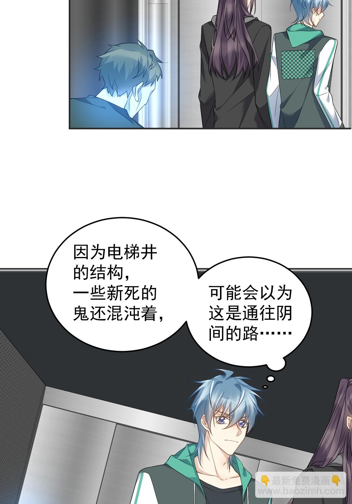 第193话 18层-第197话