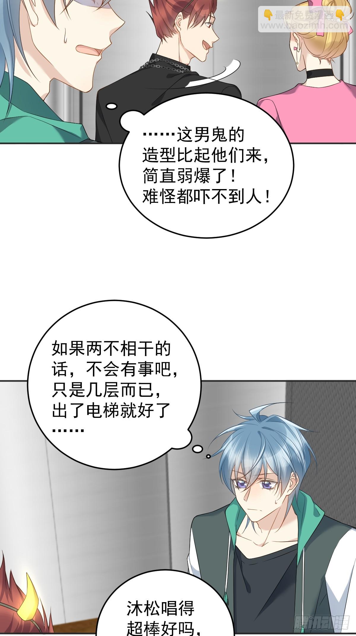 第193话 18层-第197话