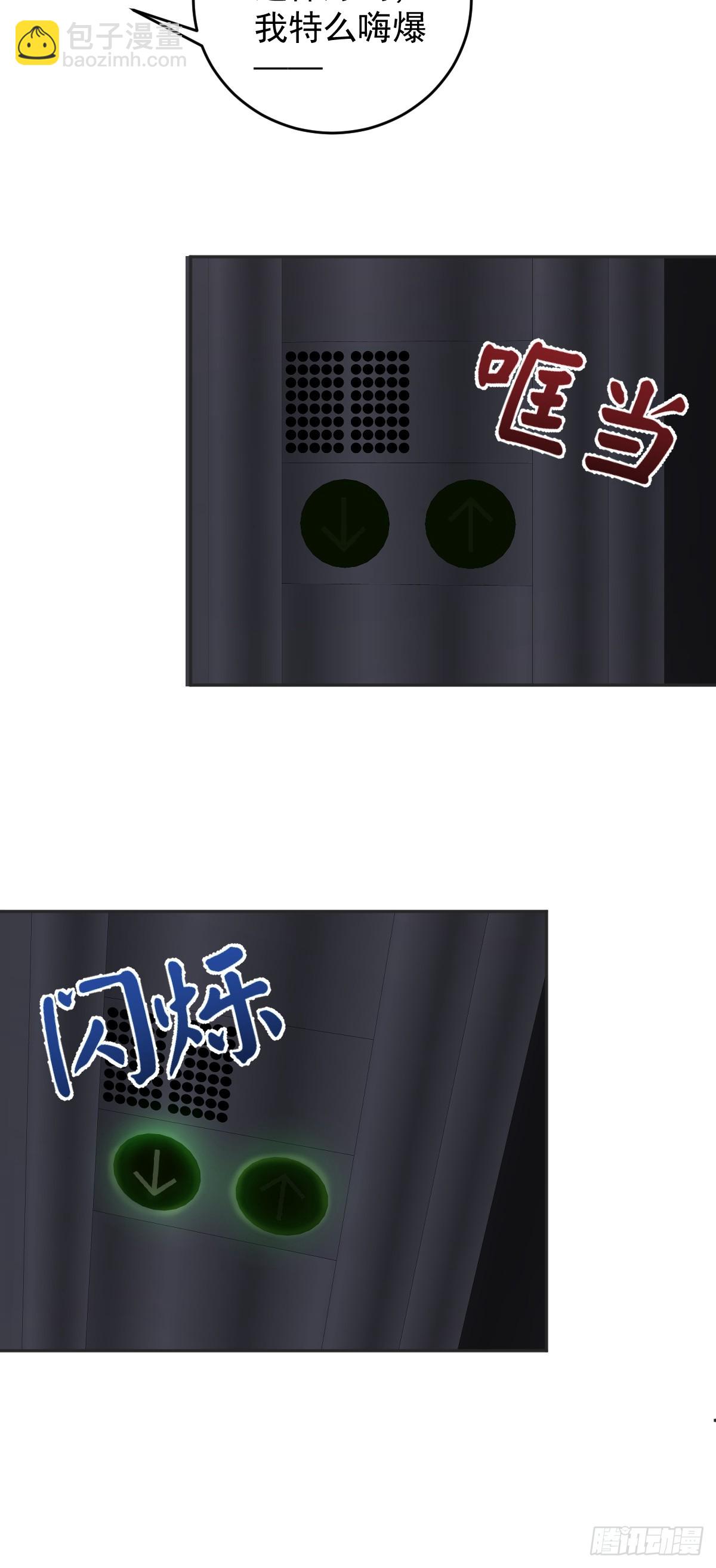 第193话 18层-第197话