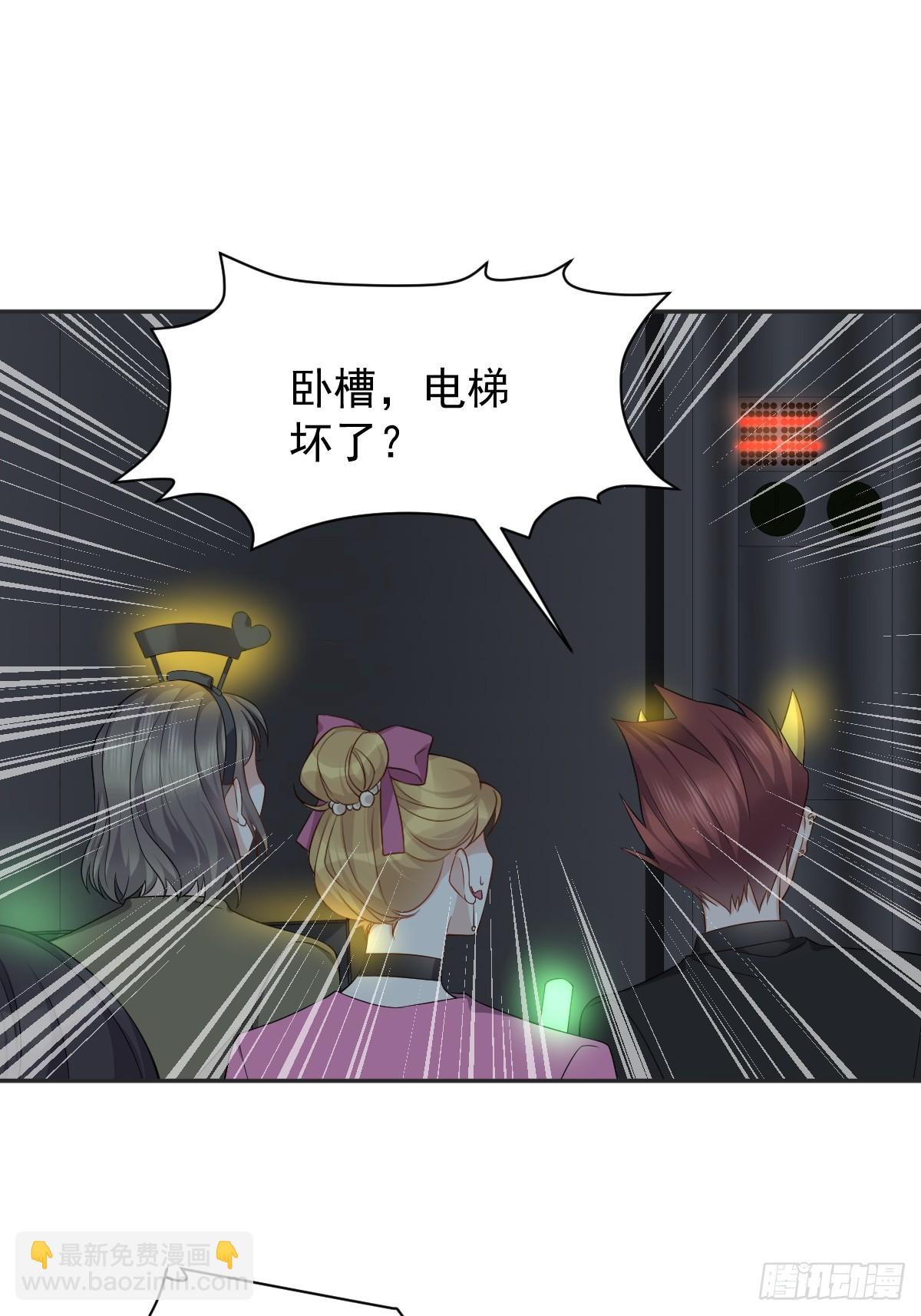 第193话 18层-第197话