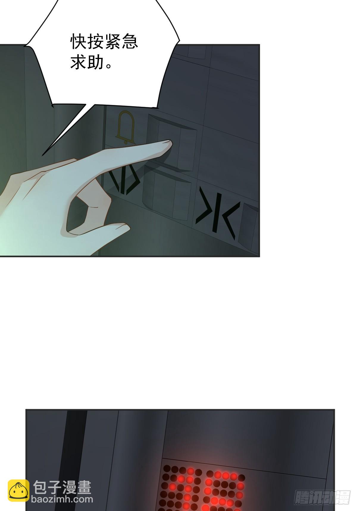 第193话 18层-第197话