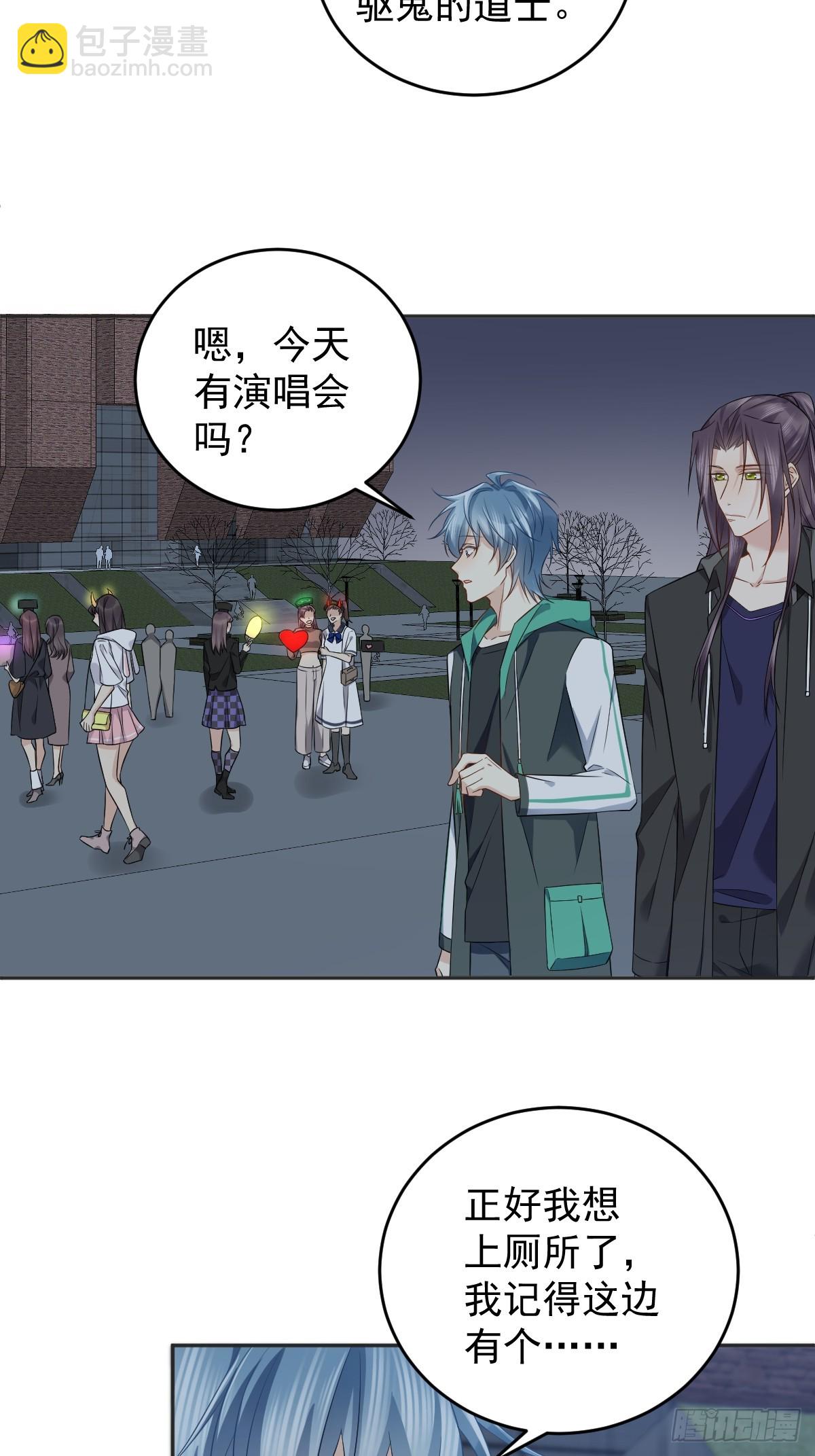 第193话 18层-第197话